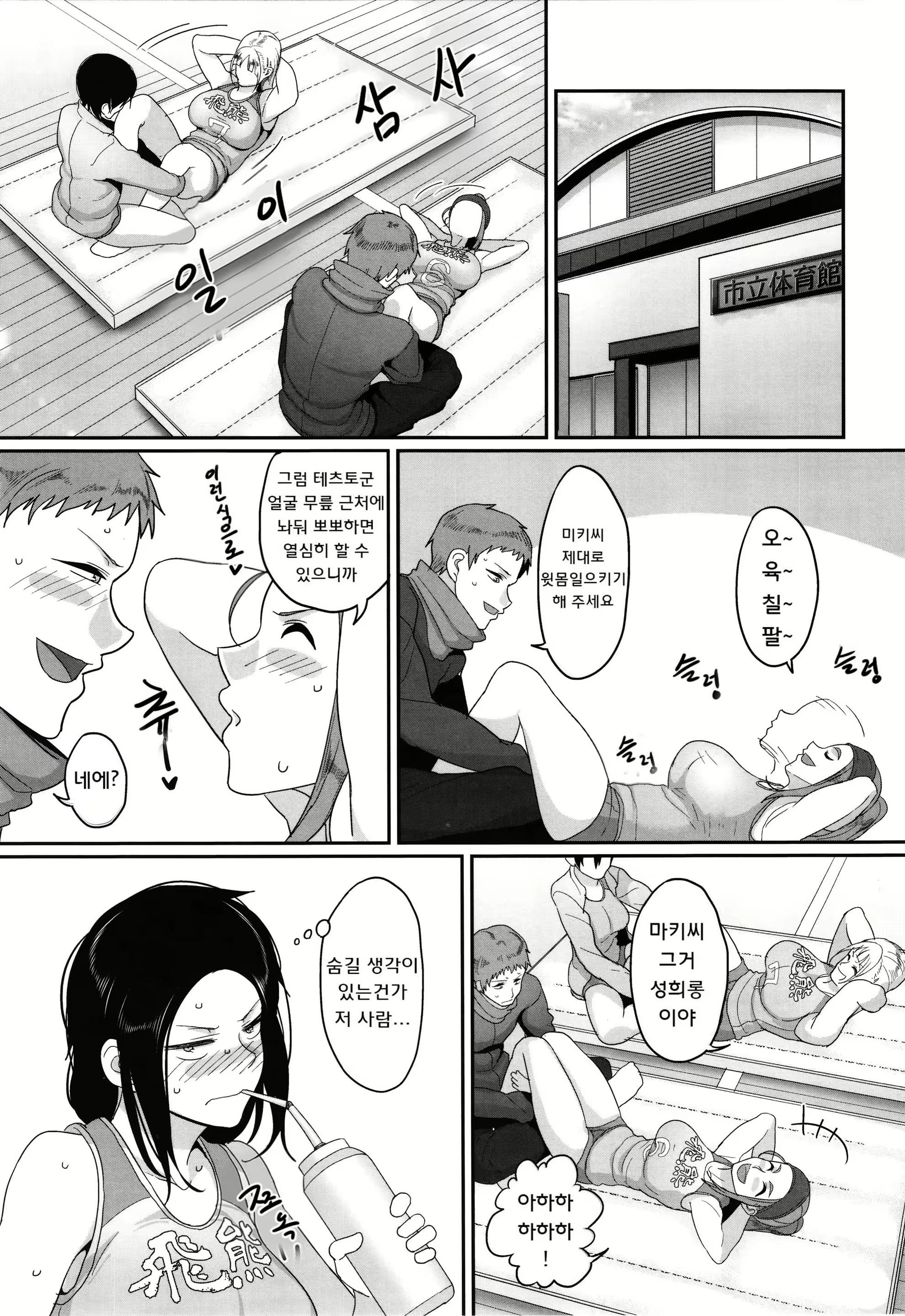 Content 2969922 - 57 페이지