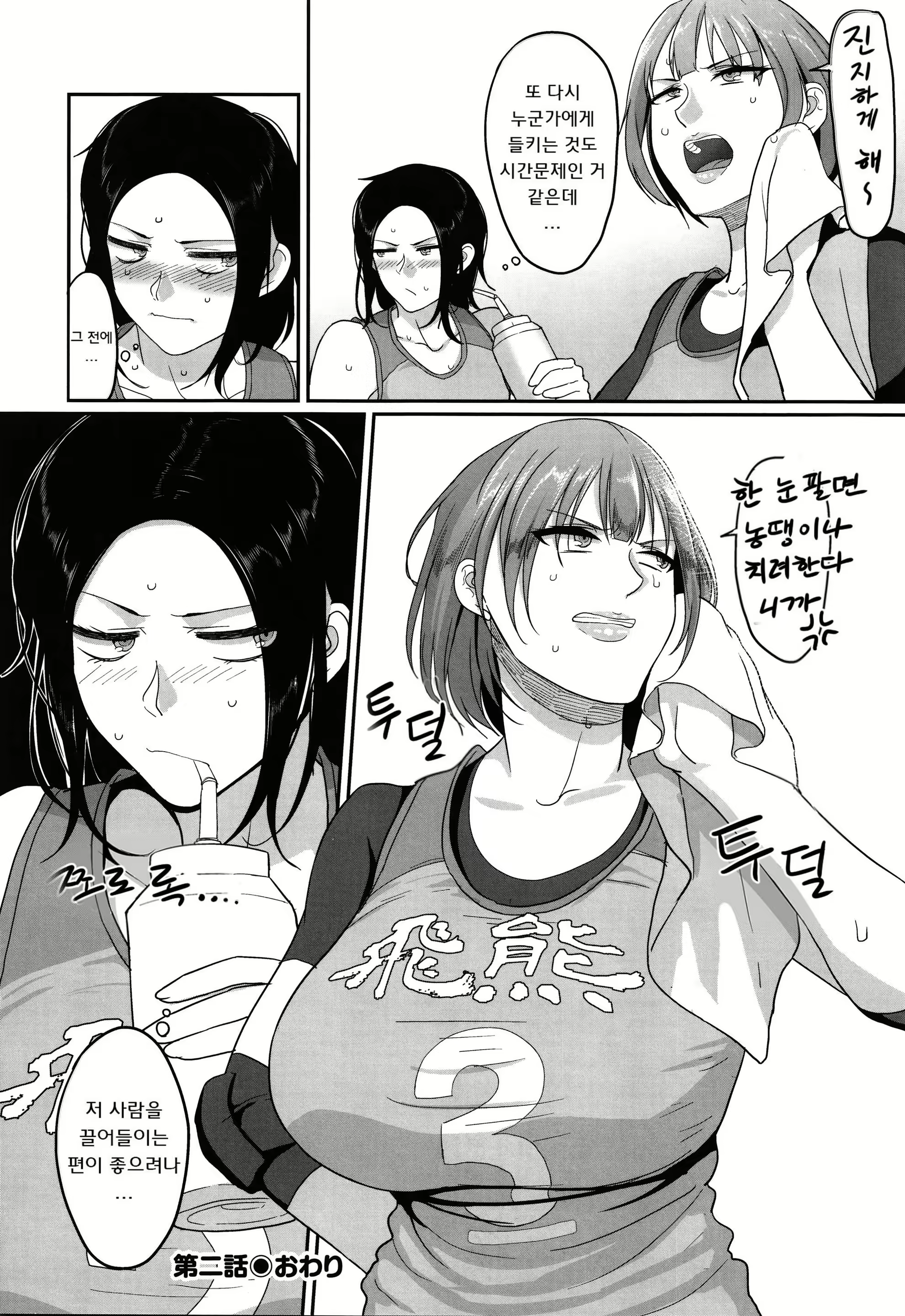 Content 2969922 - 58 페이지