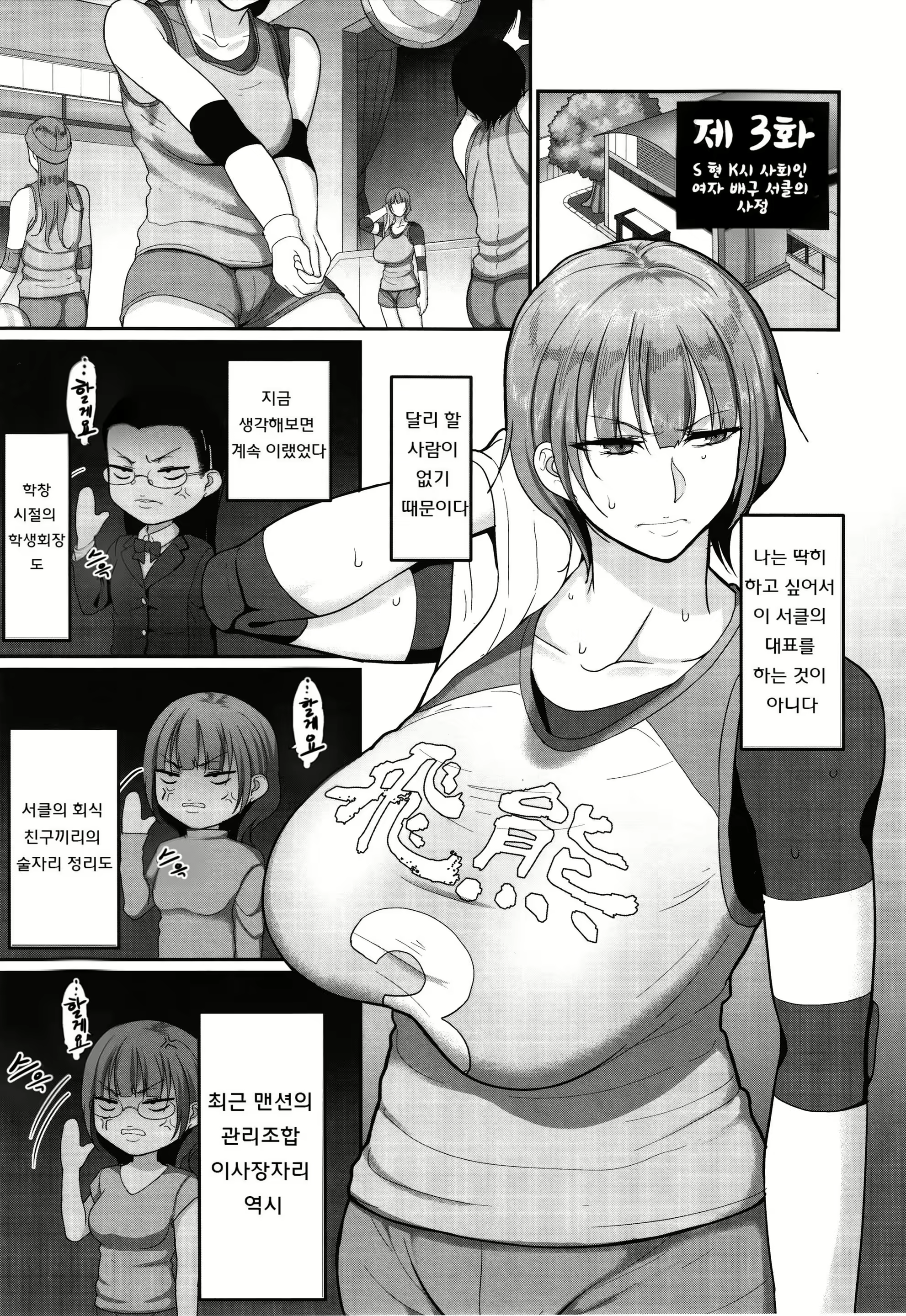 Content 2969922 - 59 페이지