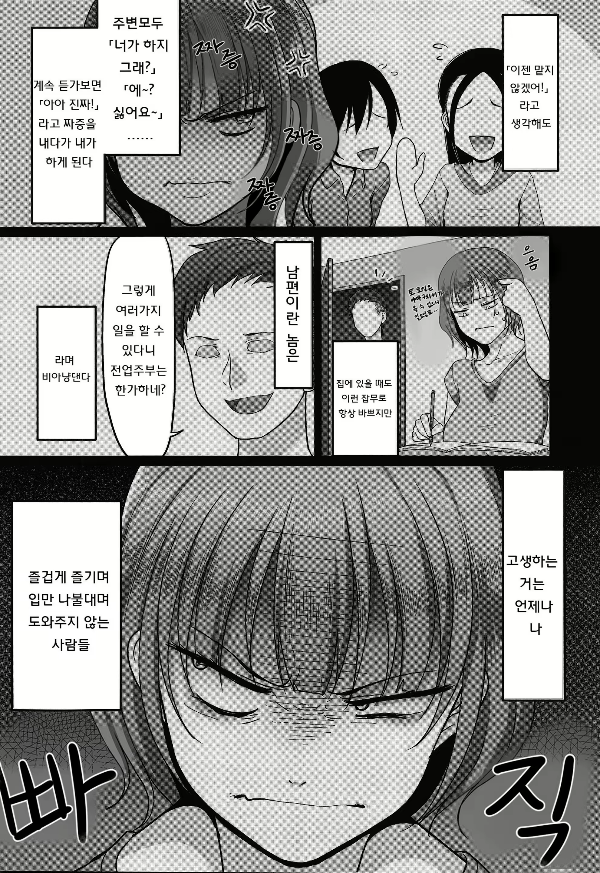 Content 2969922 - 60 페이지