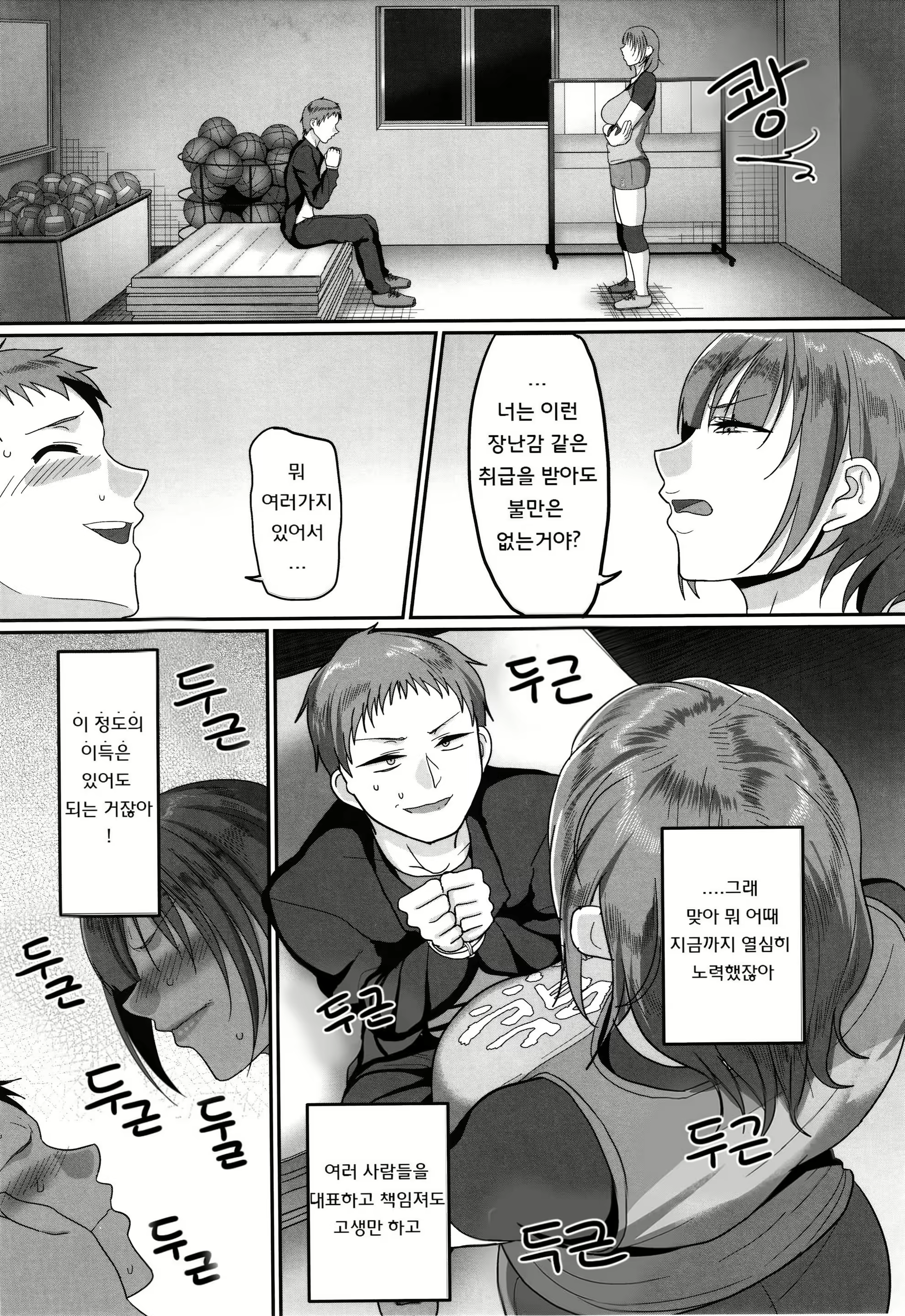 Content 2969922 - 69 페이지