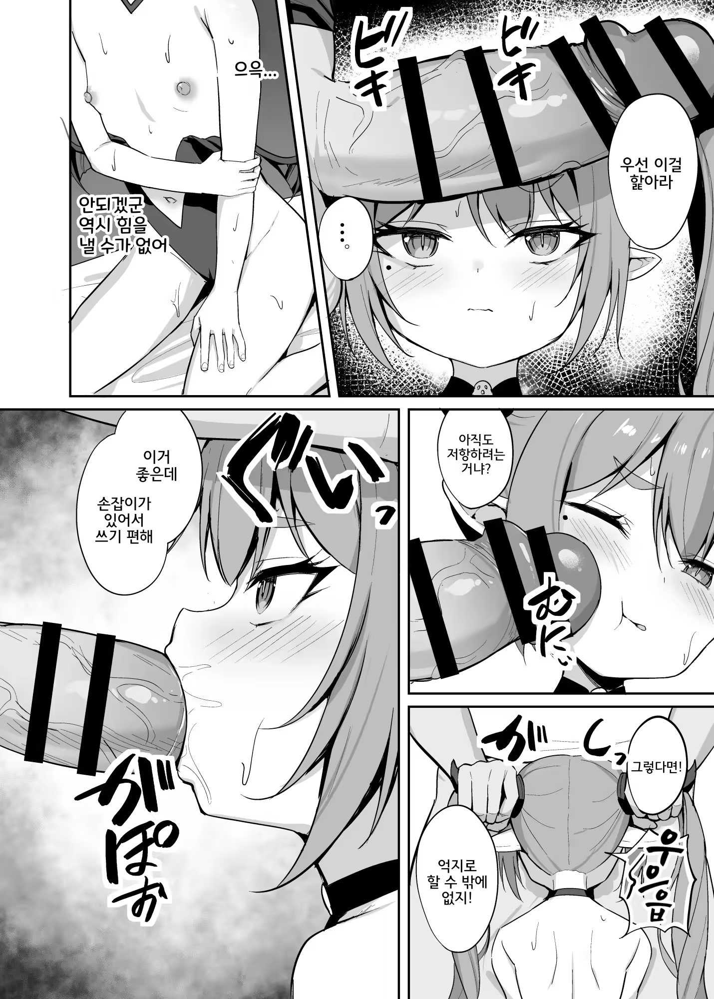 Content 2970039 - 20 페이지