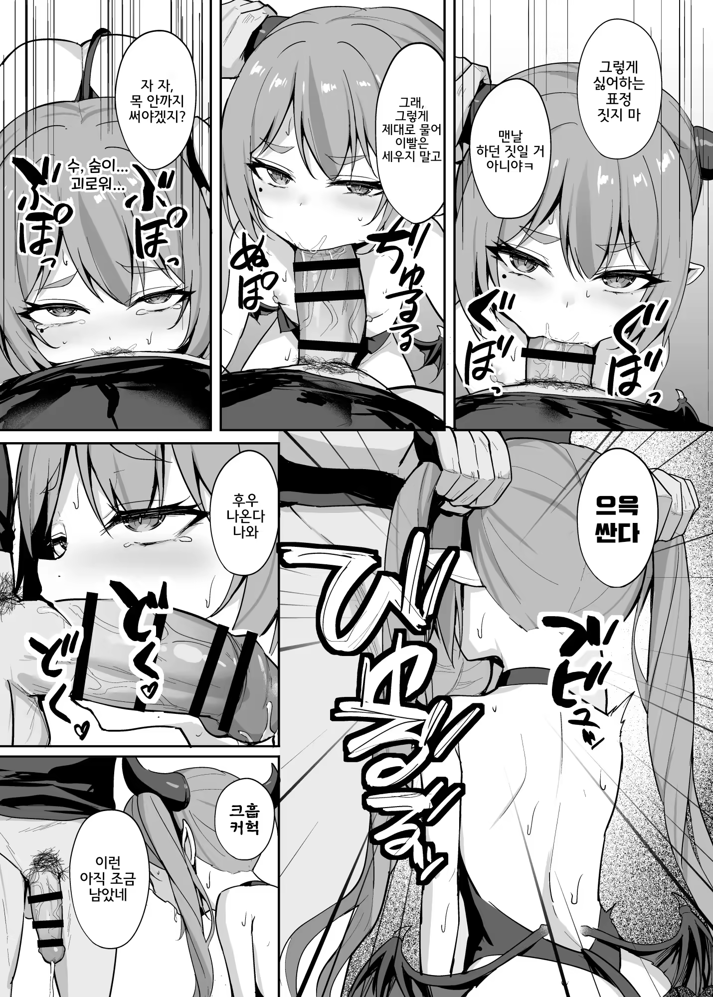 Content 2970039 - 21 페이지