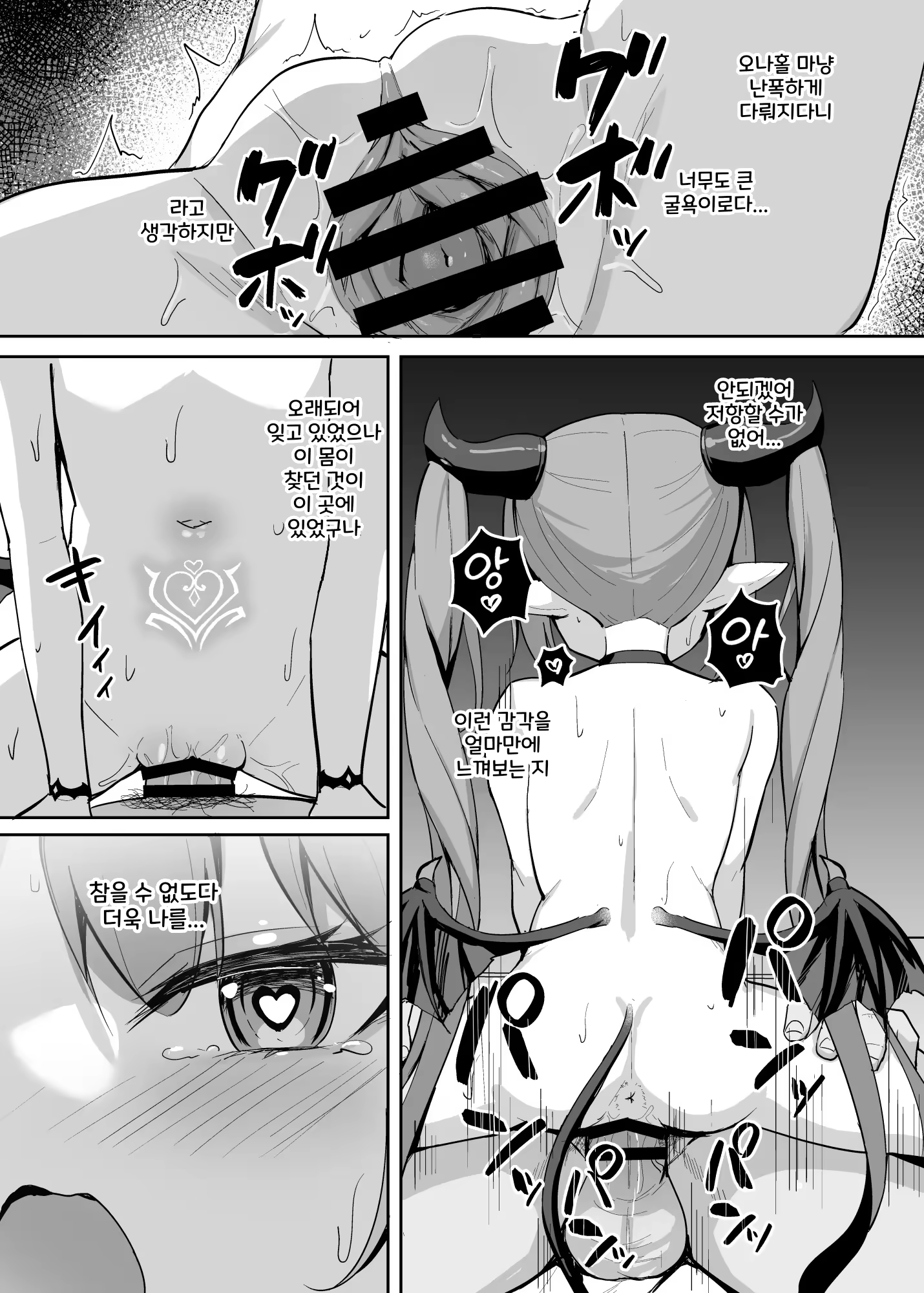 Content 2970039 - 31 페이지