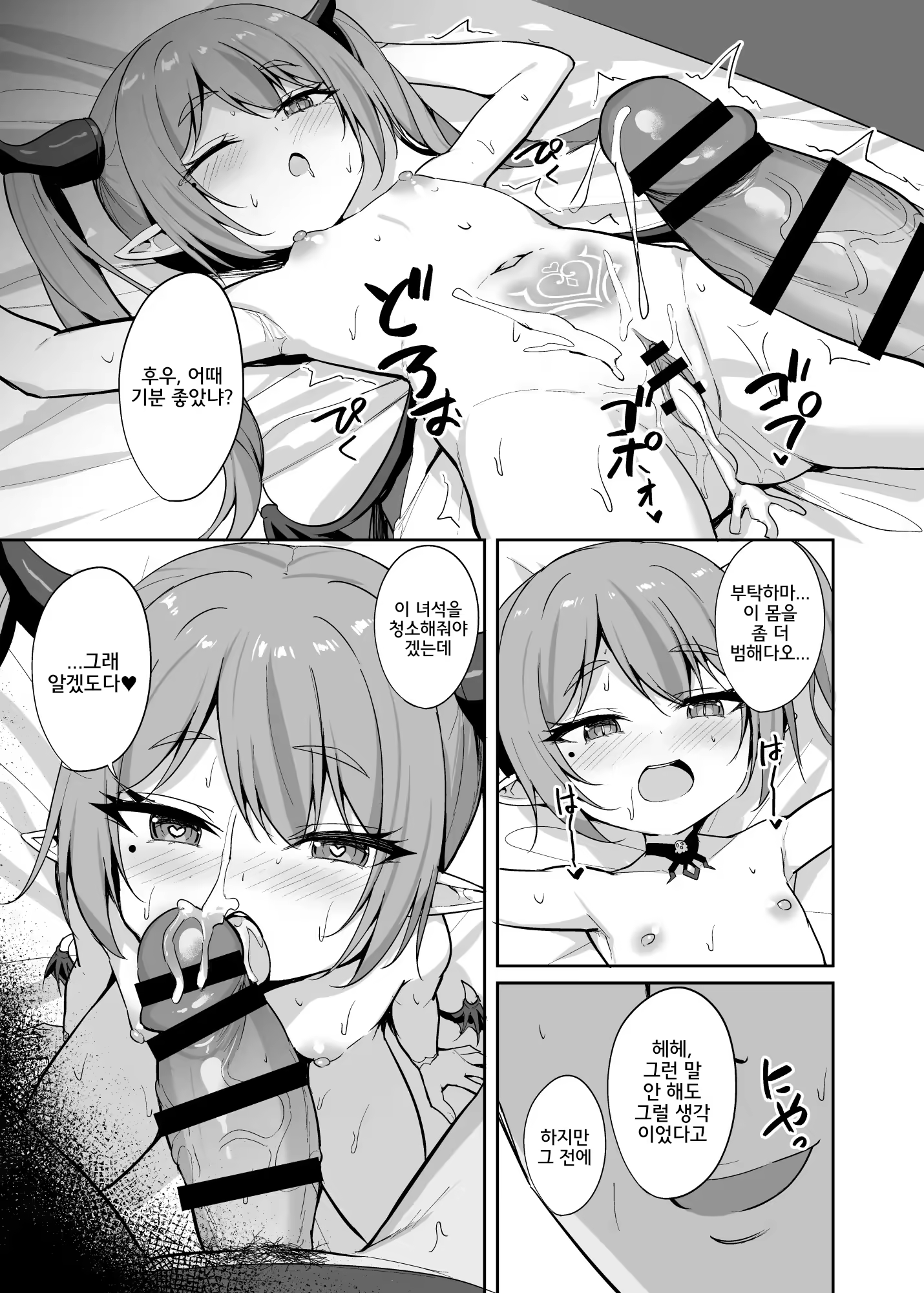Content 2970039 - 33 페이지