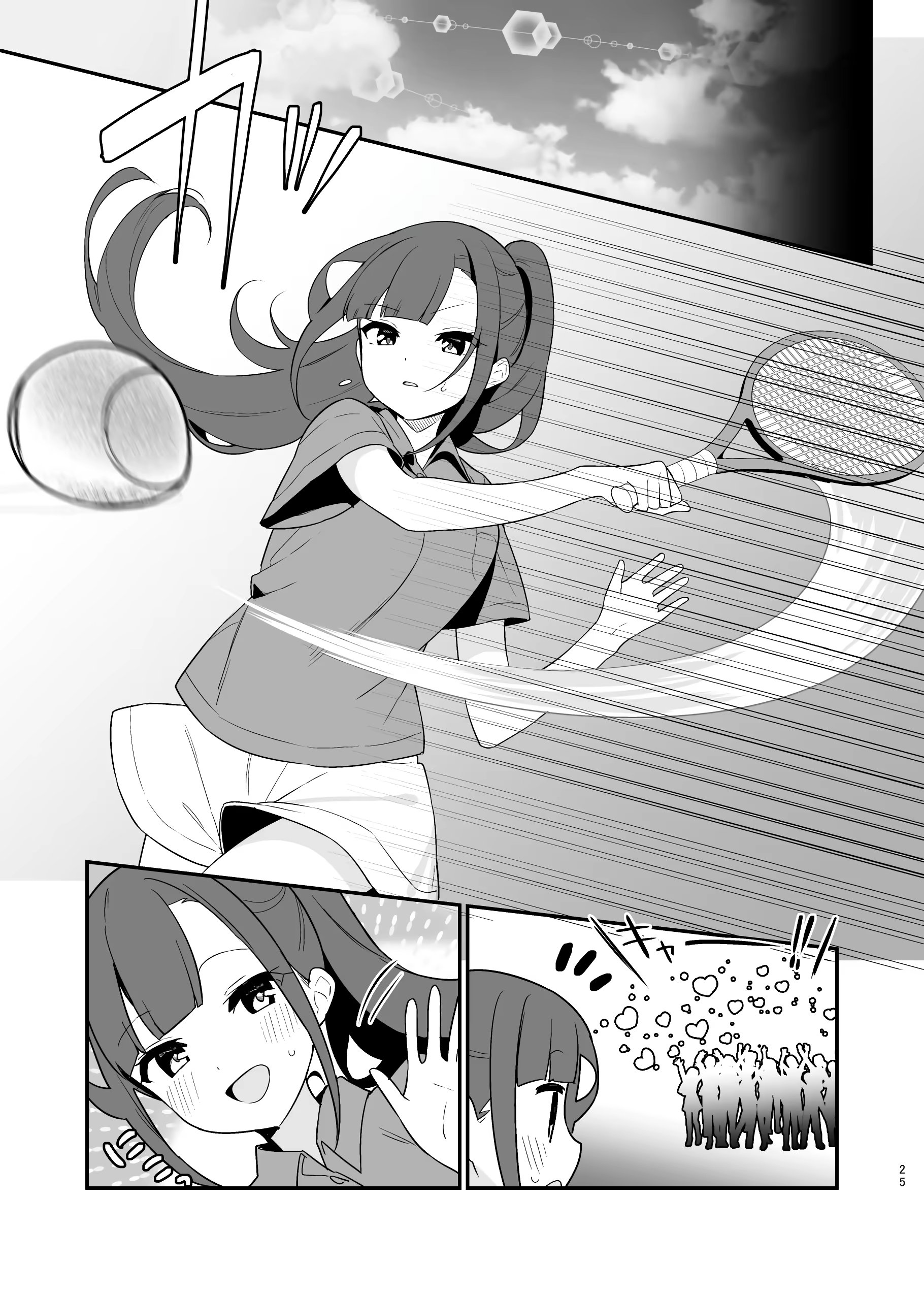 Content 2970042 - 26 페이지