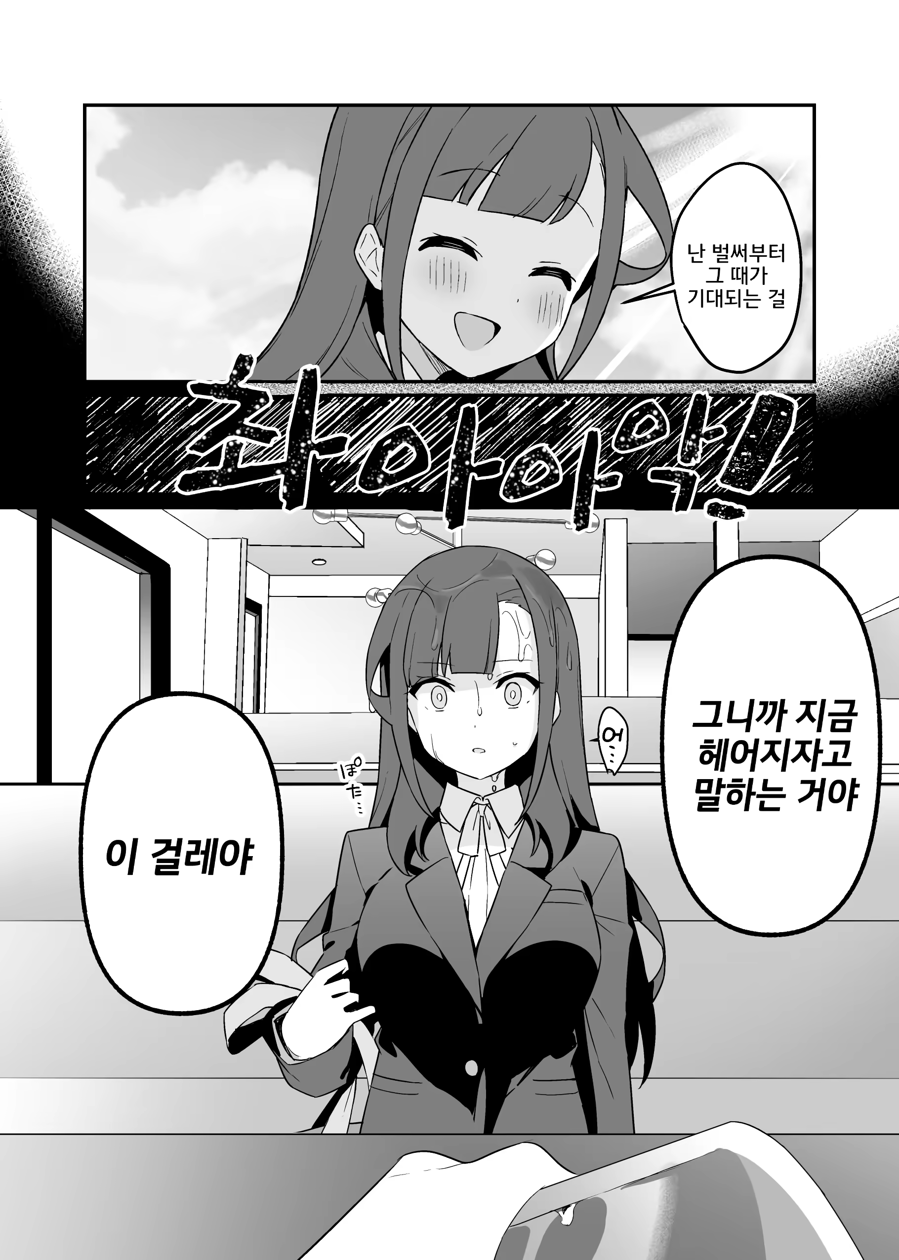 Content 2970042 - 31 페이지
