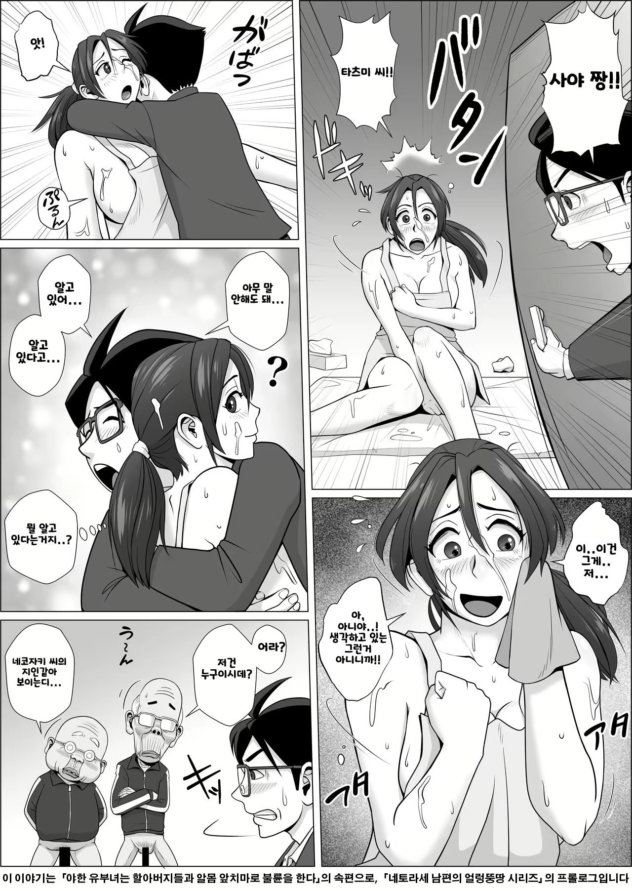 Content 2970050 - 2 페이지