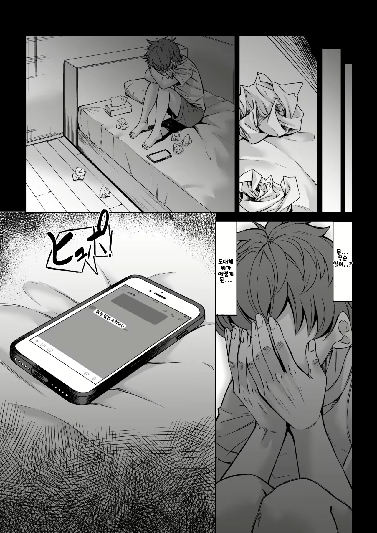 Content 2970055 - 41 페이지