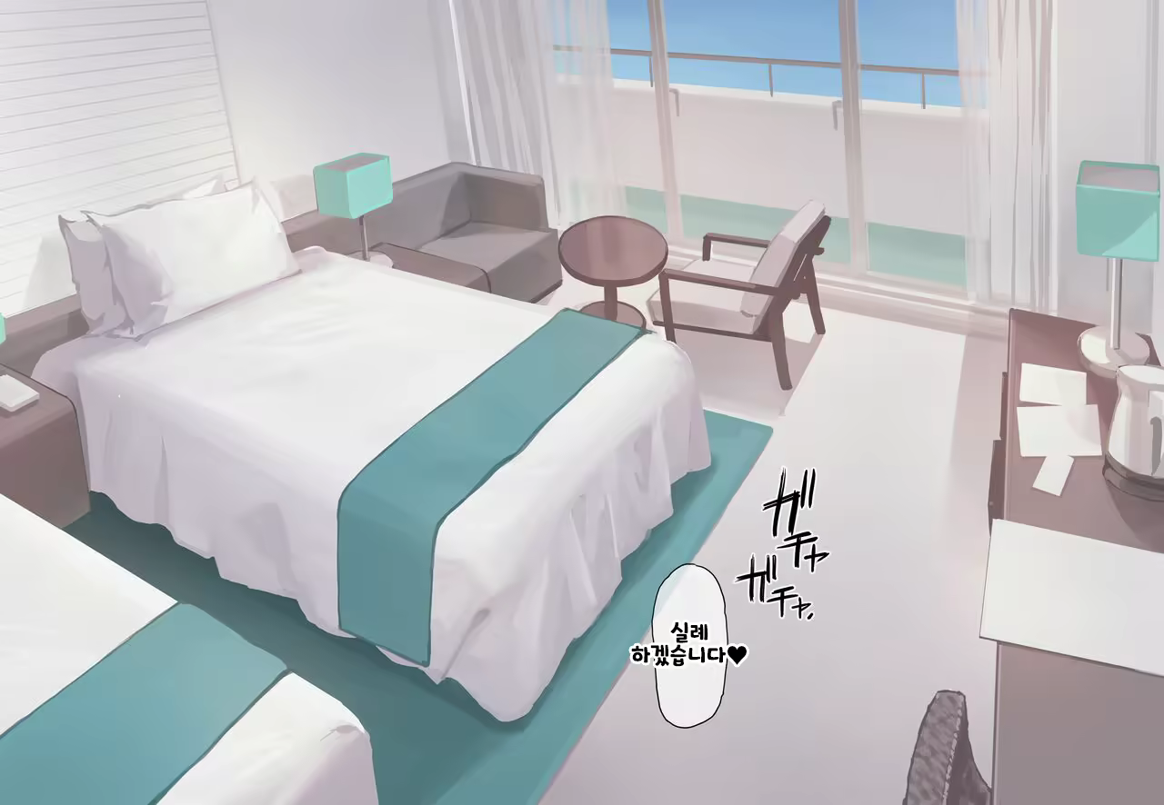Content 2970056 - 14 페이지