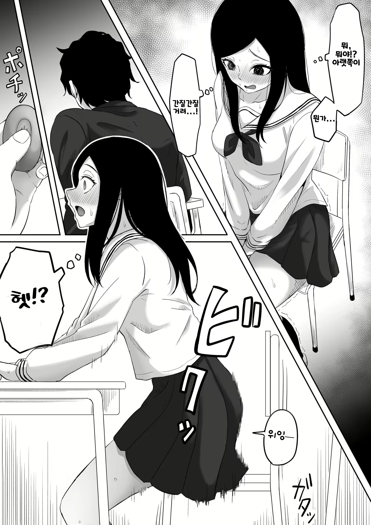 Content 2970058 - 20 페이지
