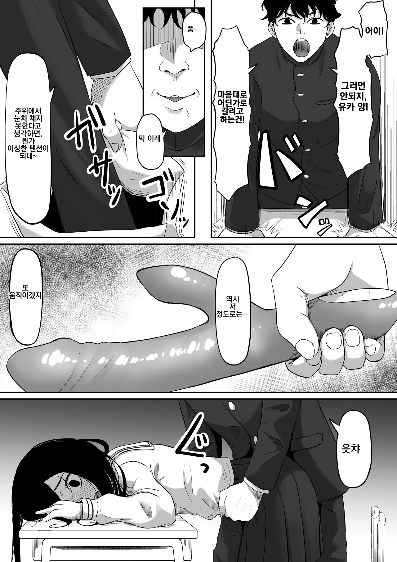 Content 2970058 - 22 페이지