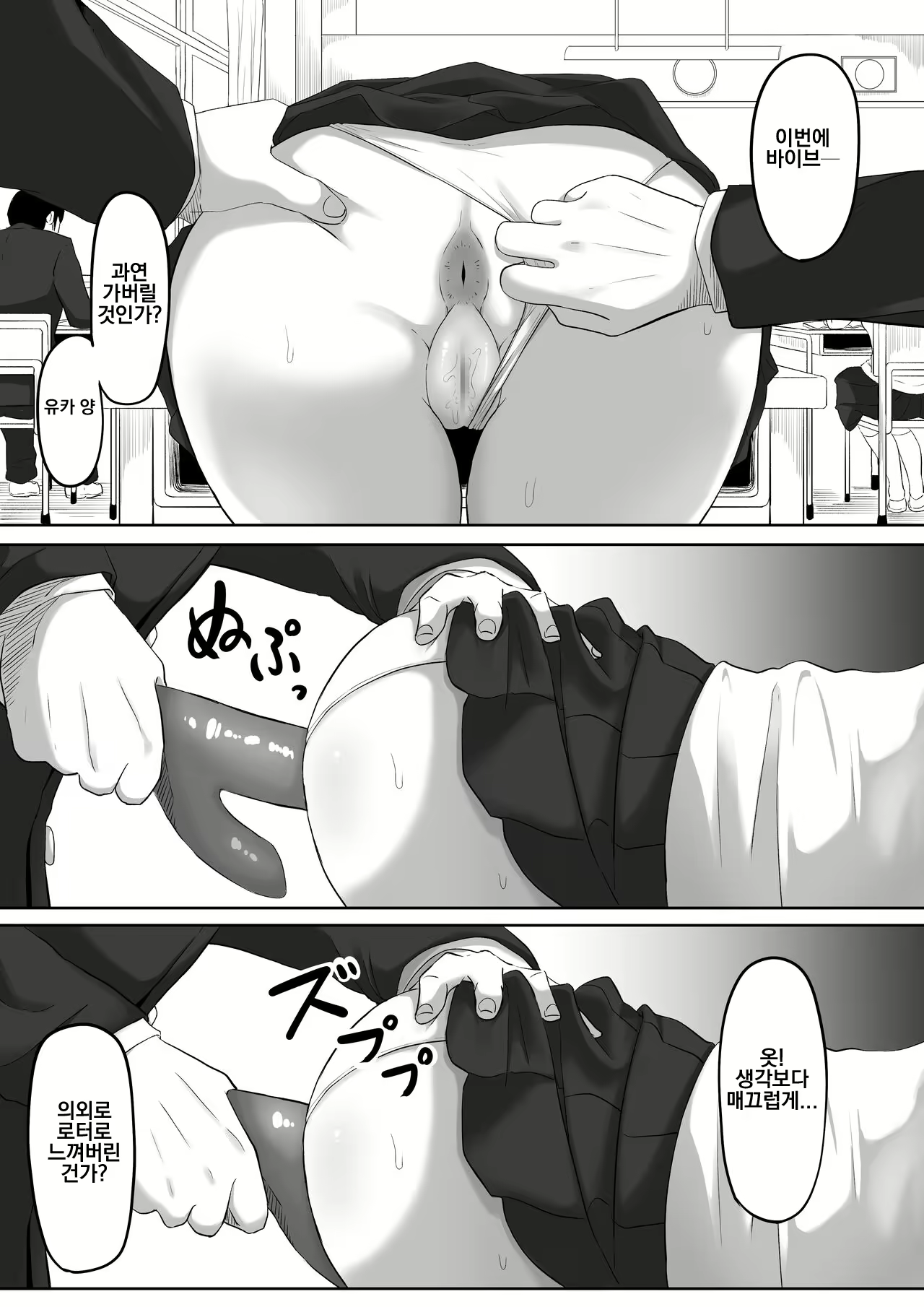 Content 2970058 - 23 페이지