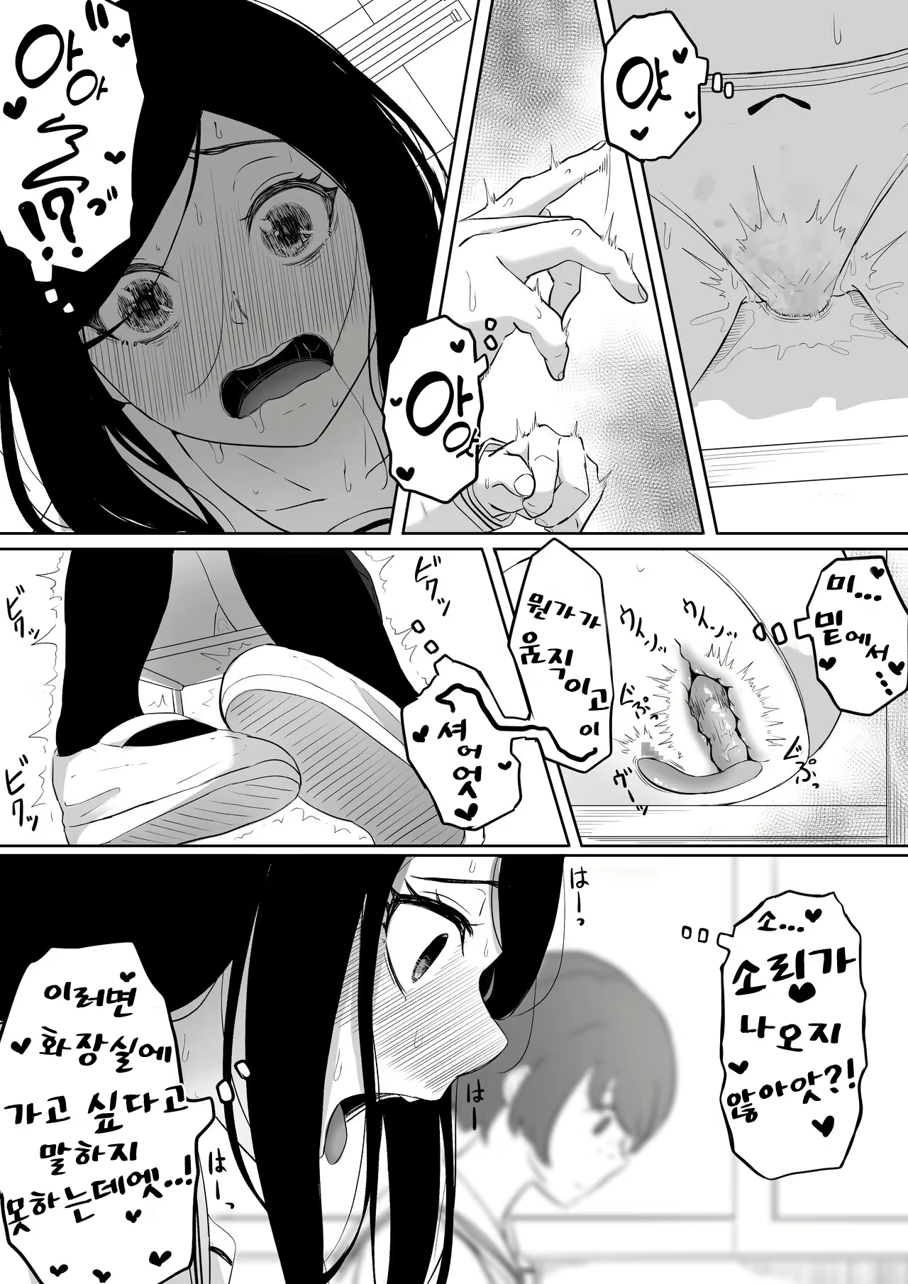Content 2970058 - 27 페이지