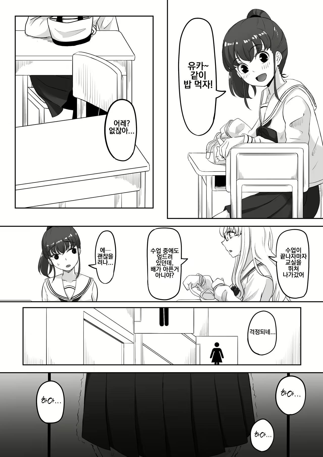 Content 2970058 - 30 페이지