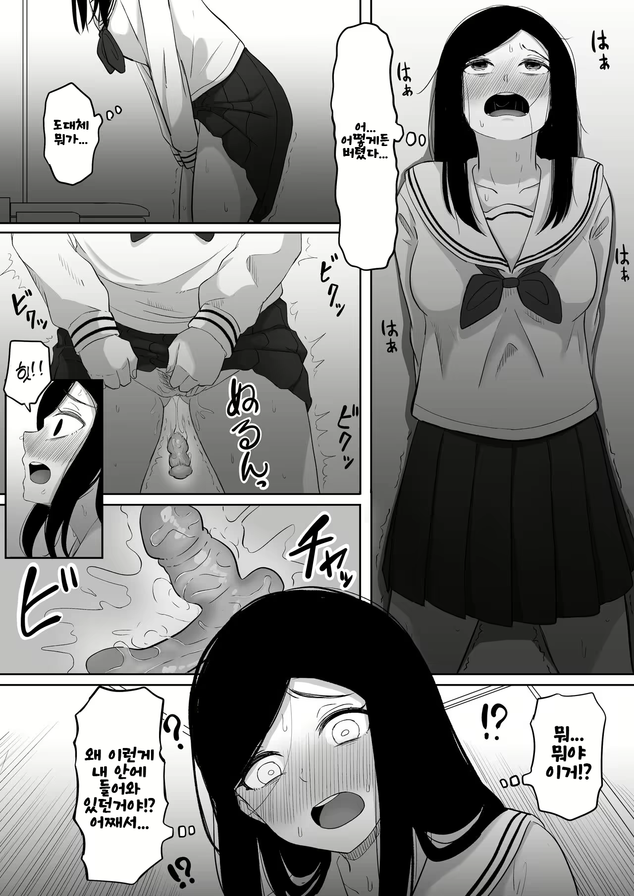 Content 2970058 - 31 페이지