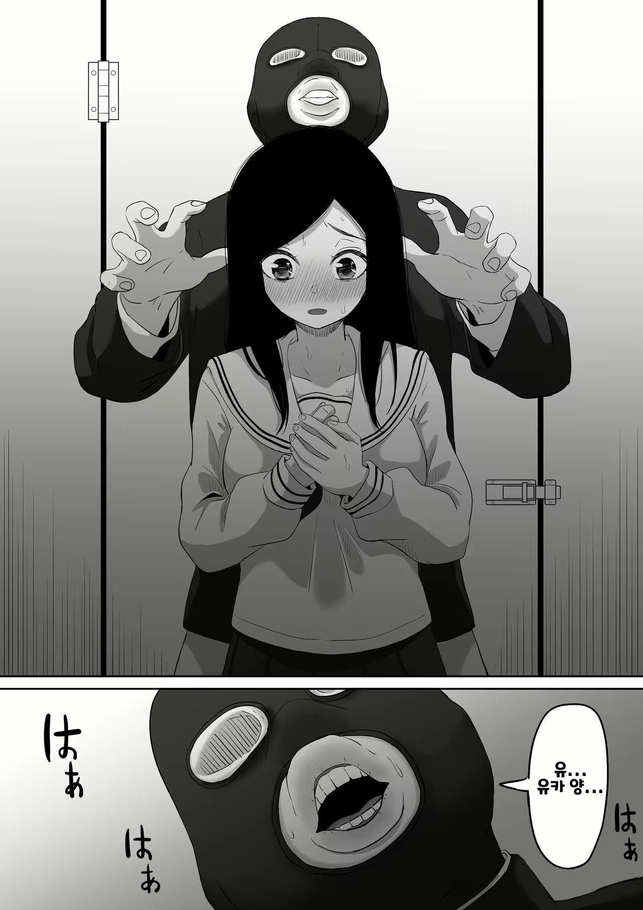 Content 2970058 - 32 페이지