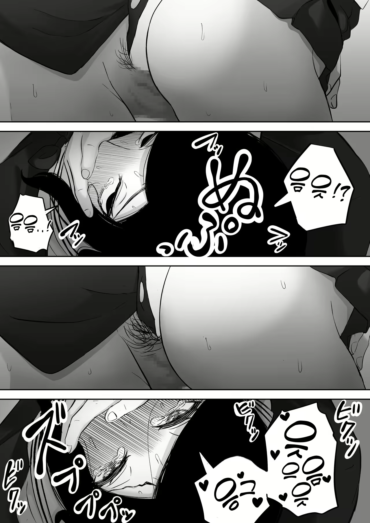 Content 2970058 - 34 페이지