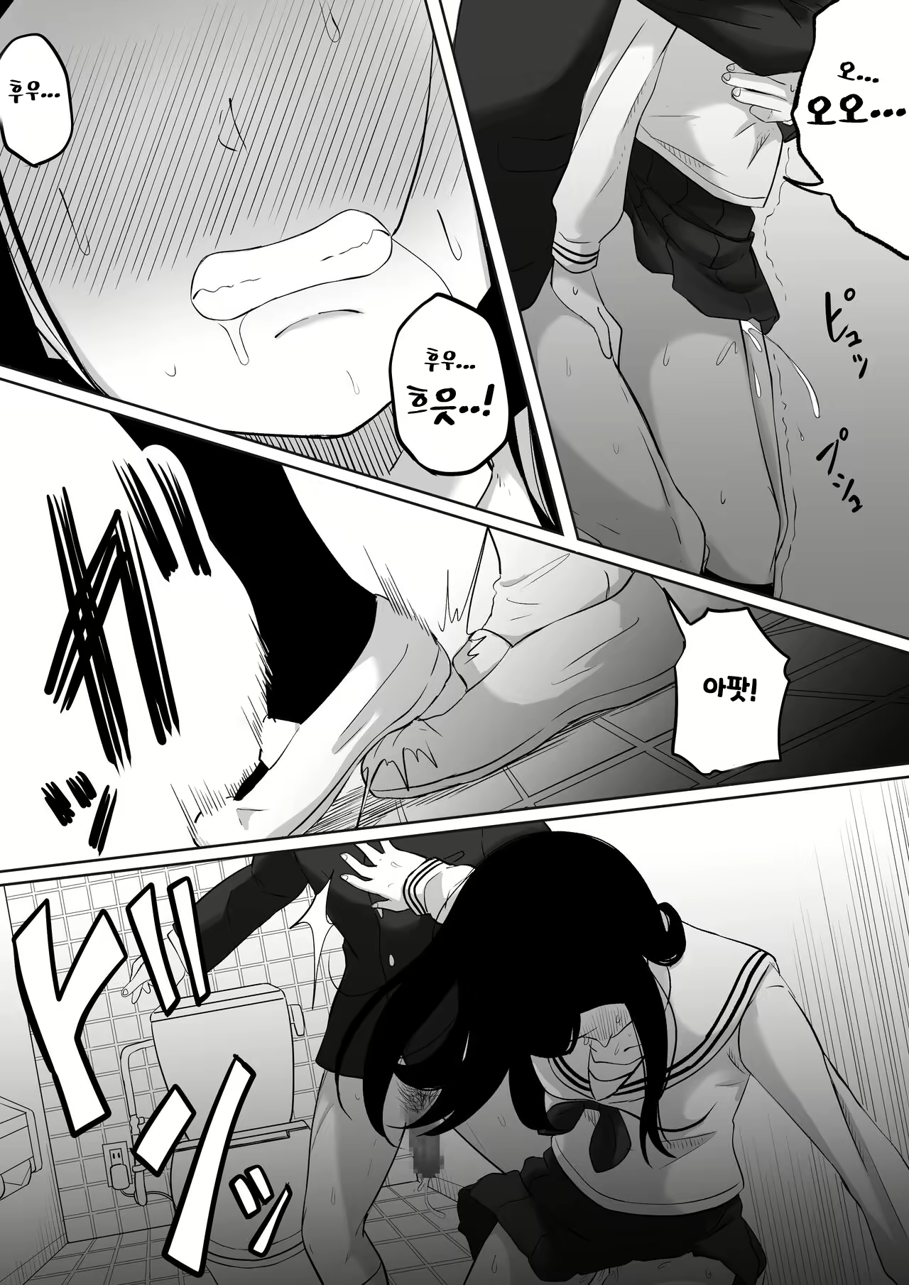 Content 2970058 - 37 페이지
