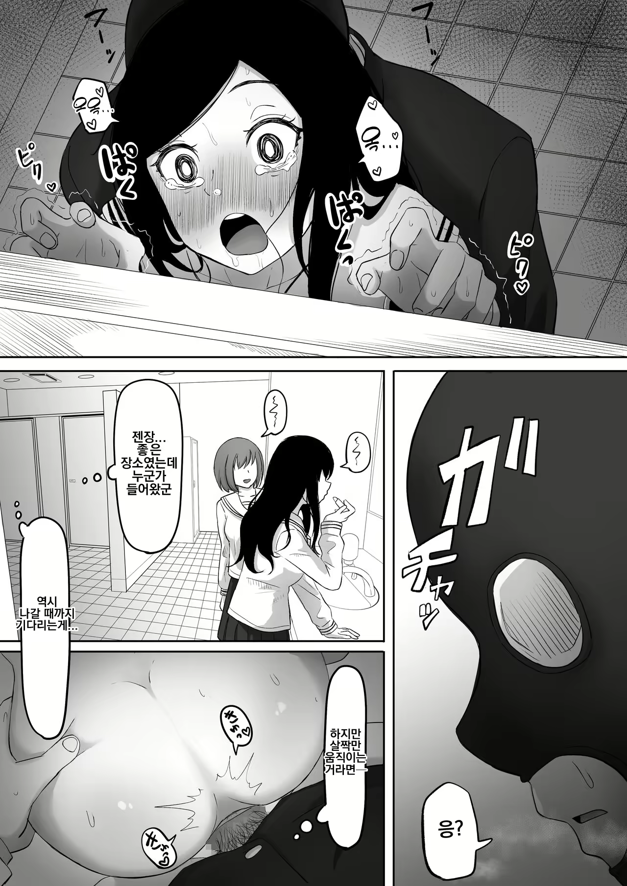 Content 2970058 - 41 페이지