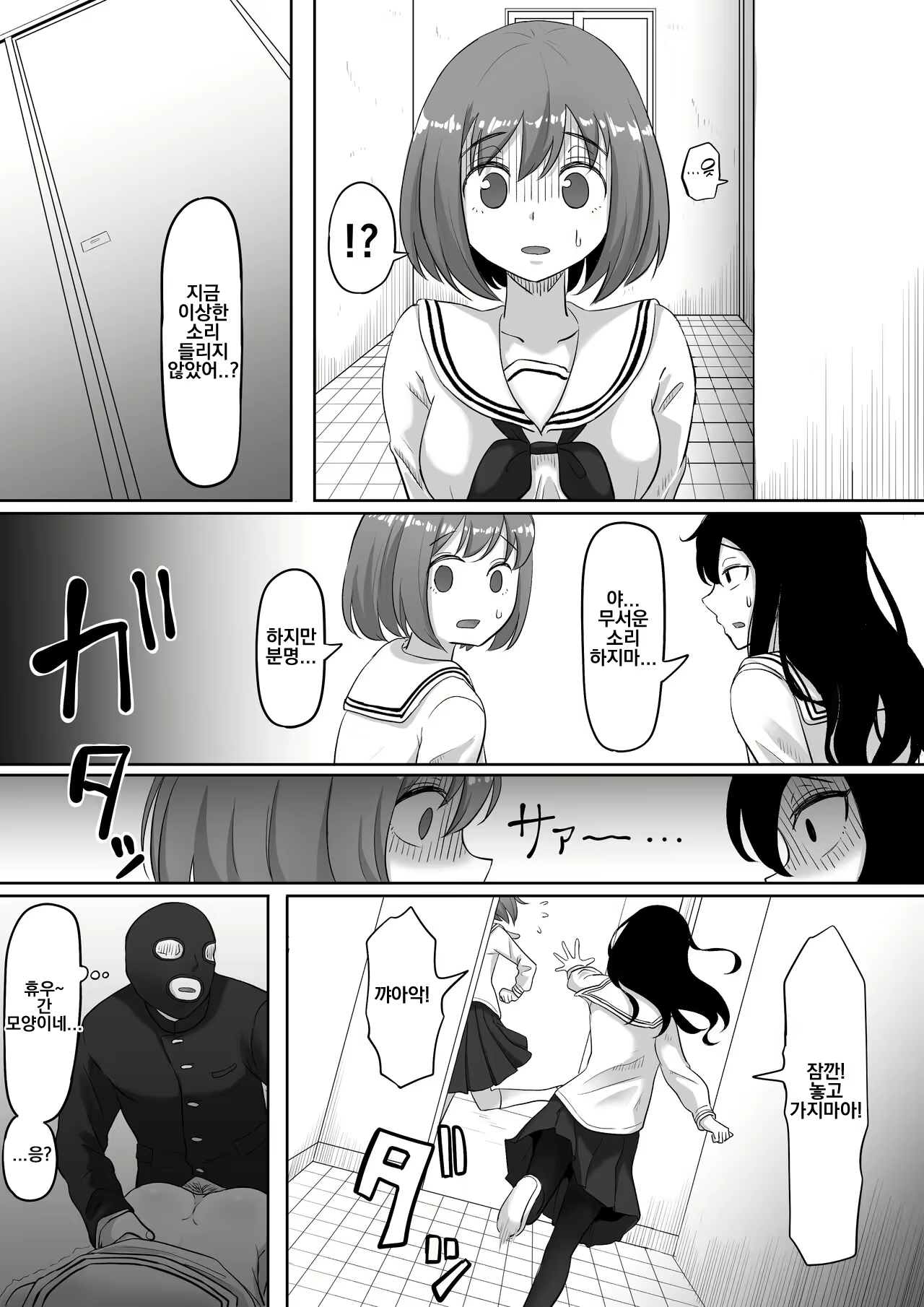 Content 2970058 - 42 페이지