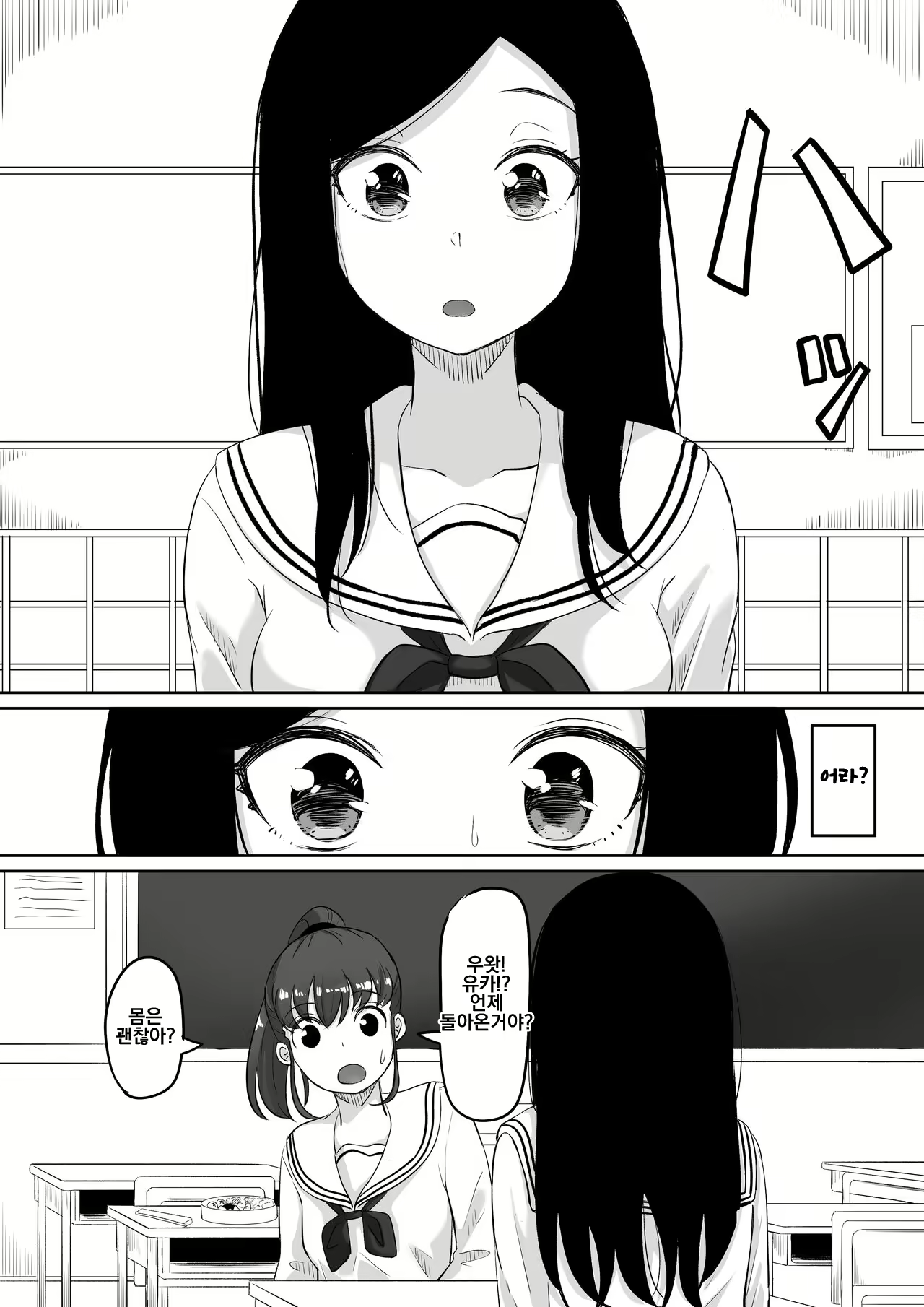 Content 2970058 - 50 페이지