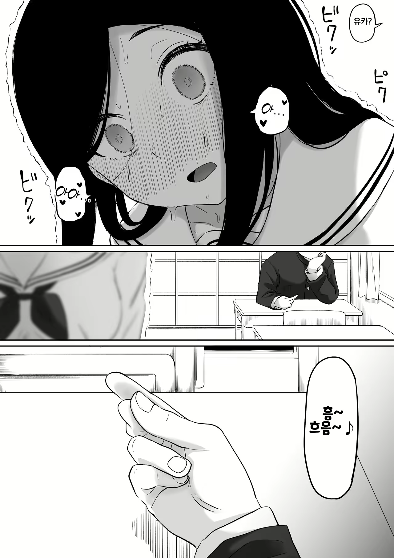 Content 2970058 - 52 페이지