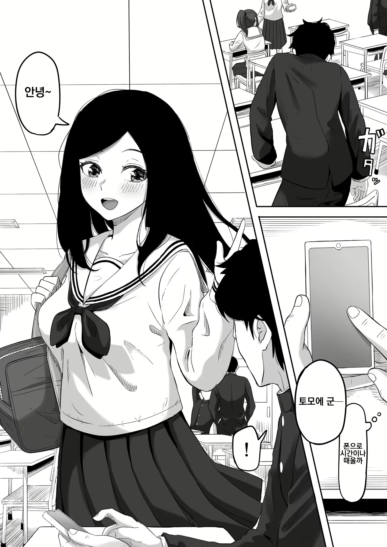 Content 2970058 - 8 페이지