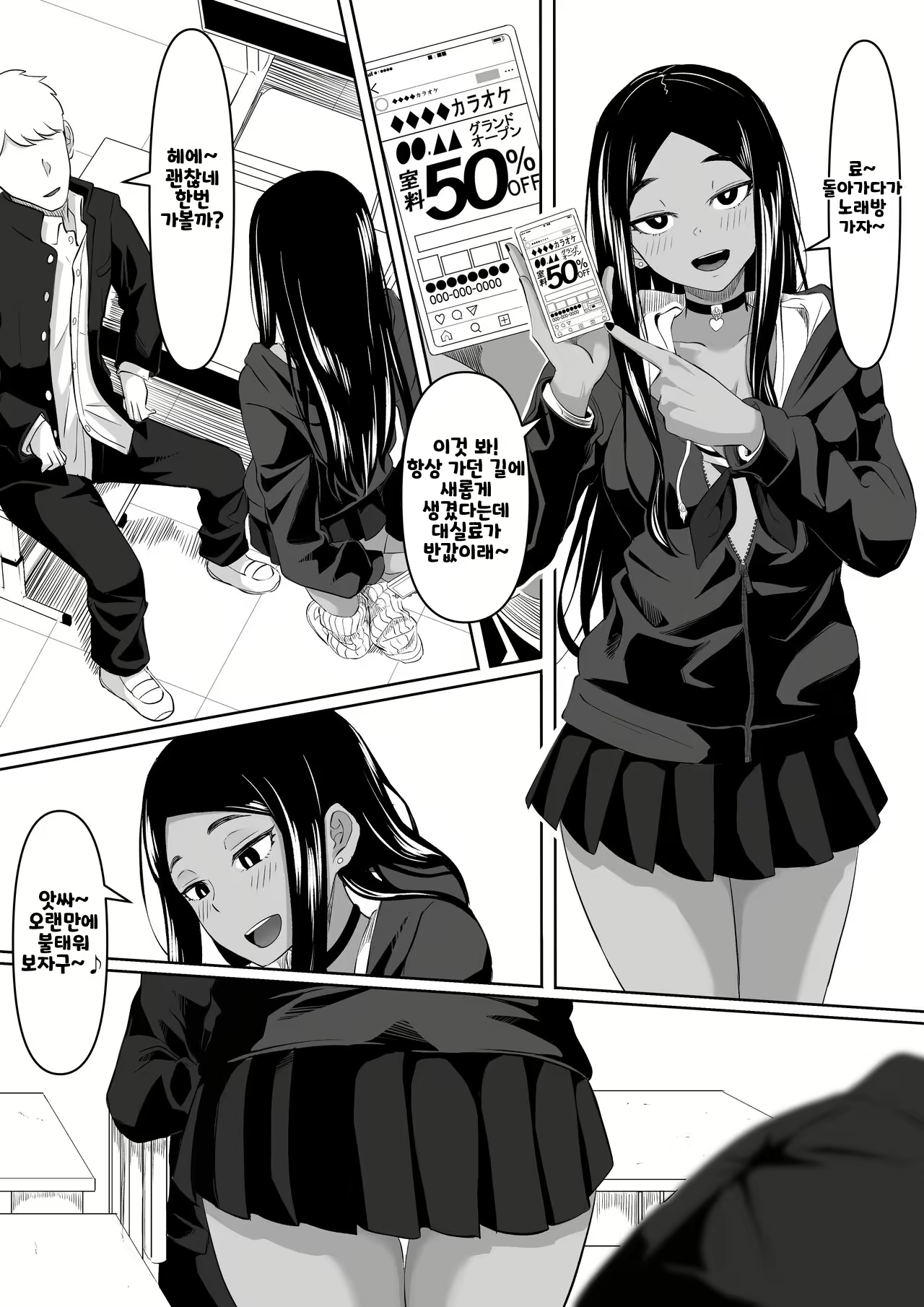 Content 2970059 - 17 페이지