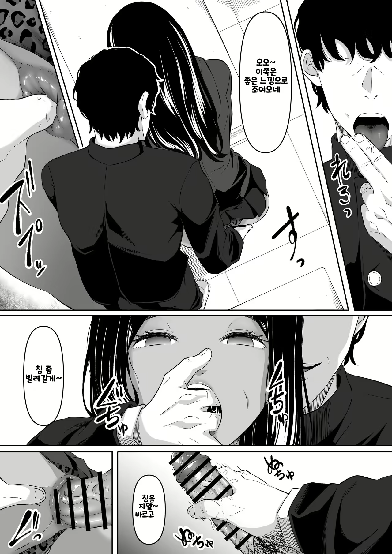 Content 2970059 - 21 페이지