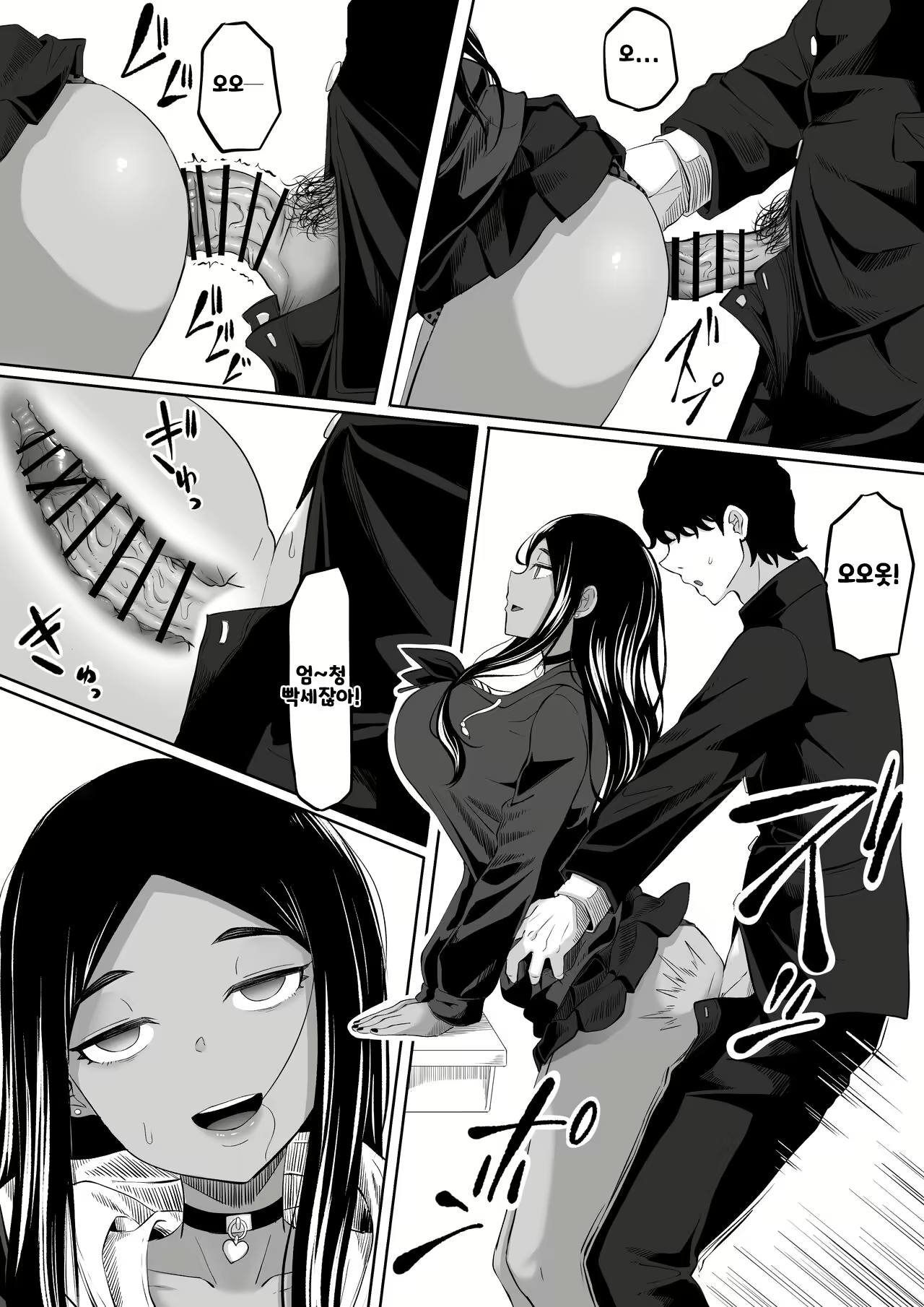 Content 2970059 - 22 페이지