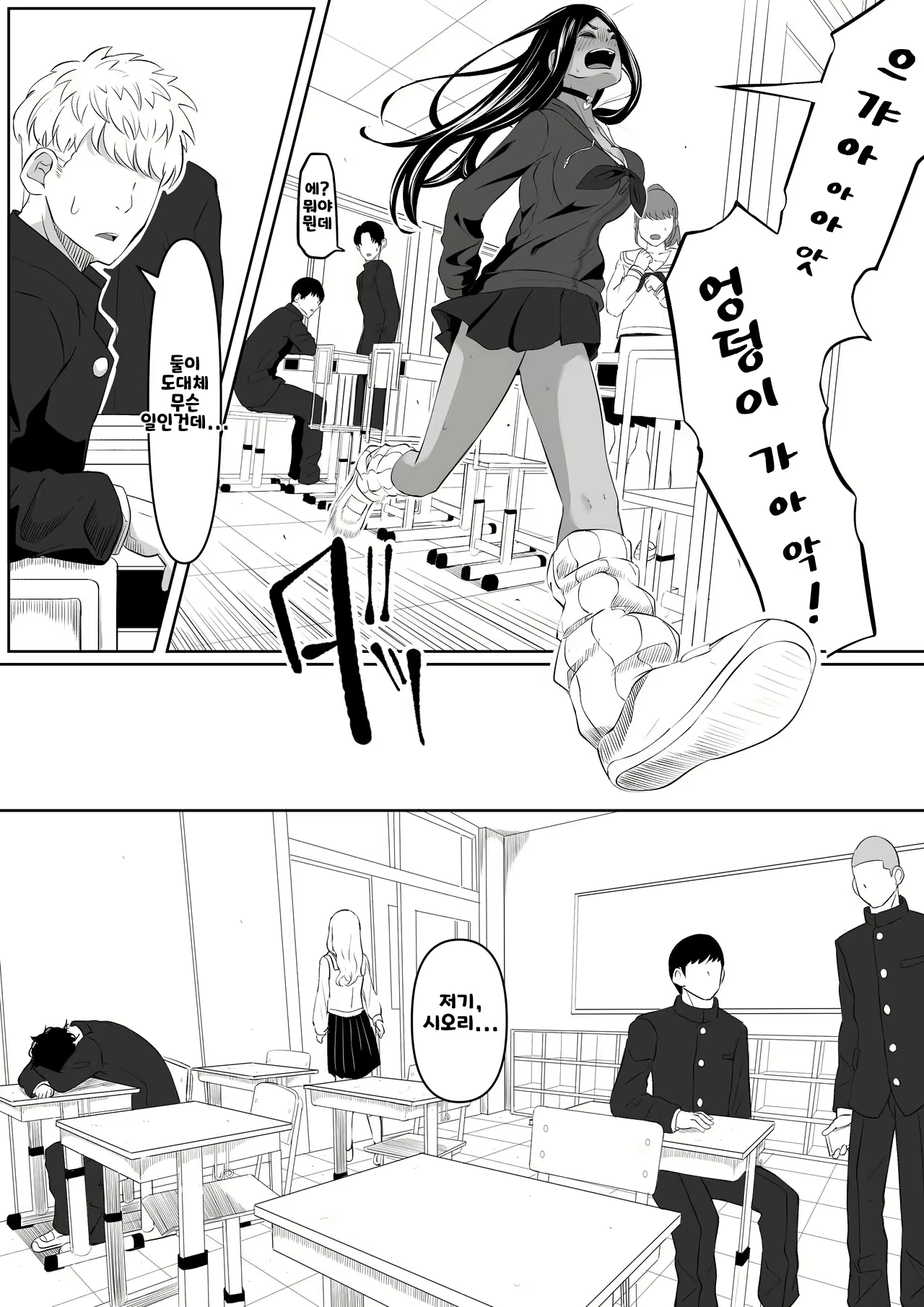 Content 2970059 - 27 페이지