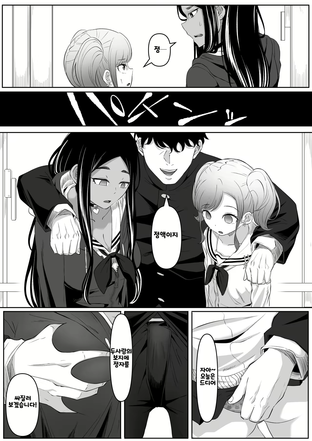 Content 2970059 - 29 페이지