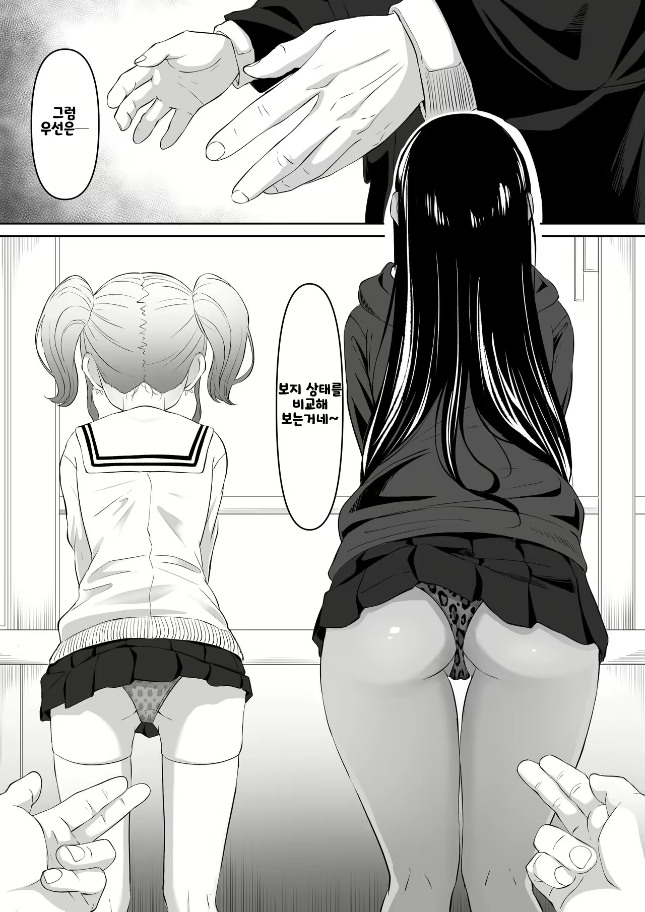Content 2970059 - 30 페이지