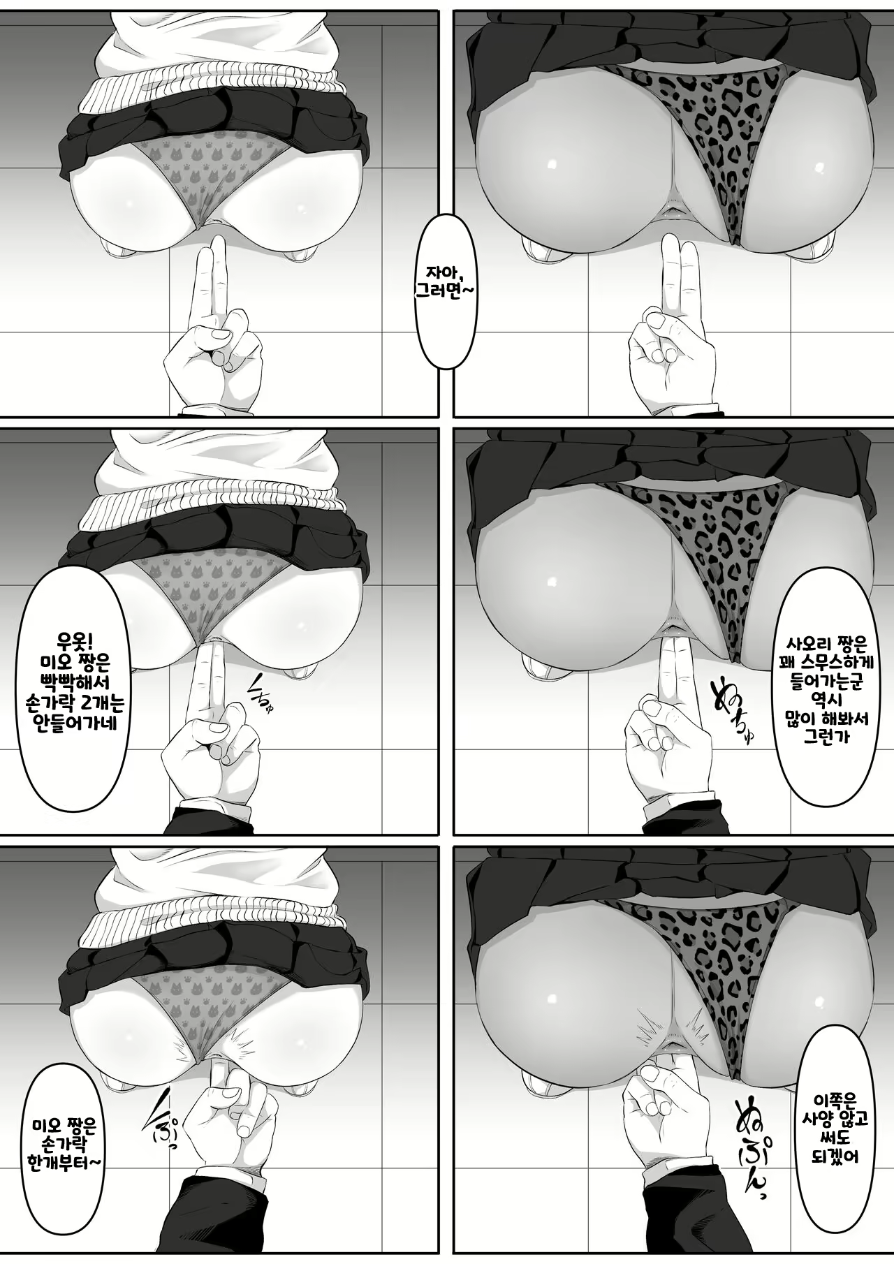 Content 2970059 - 31 페이지