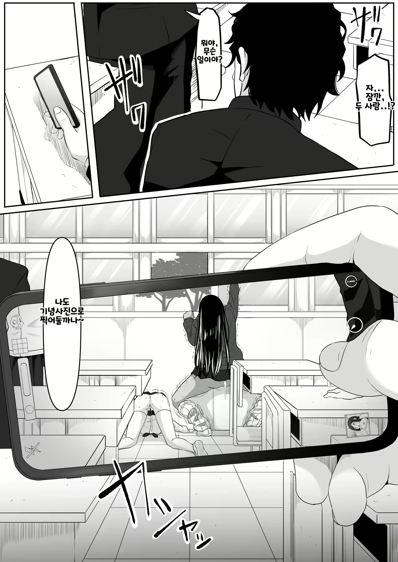 Content 2970059 - 50 페이지