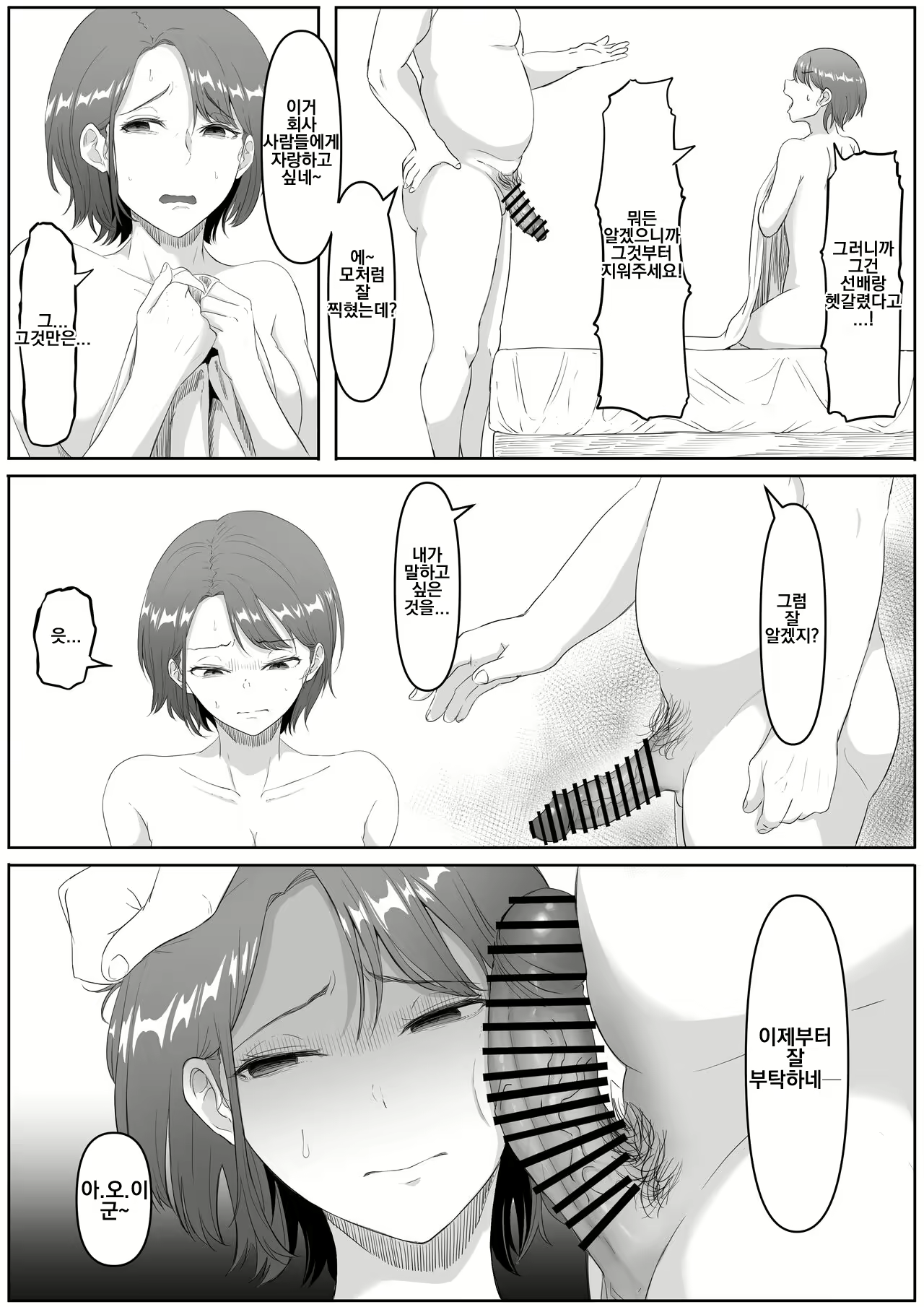 Content 2970060 - 10 페이지