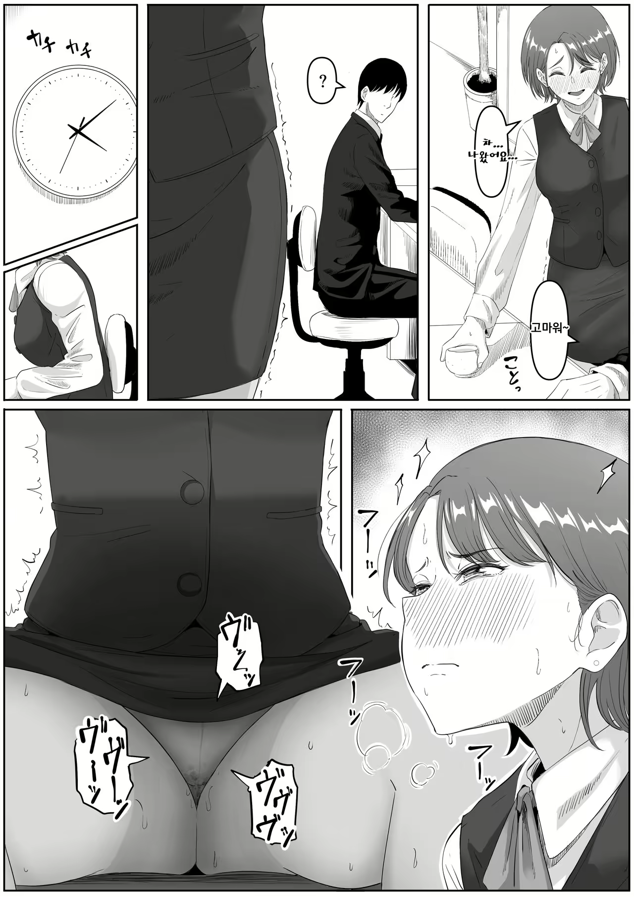 Content 2970060 - 13 페이지