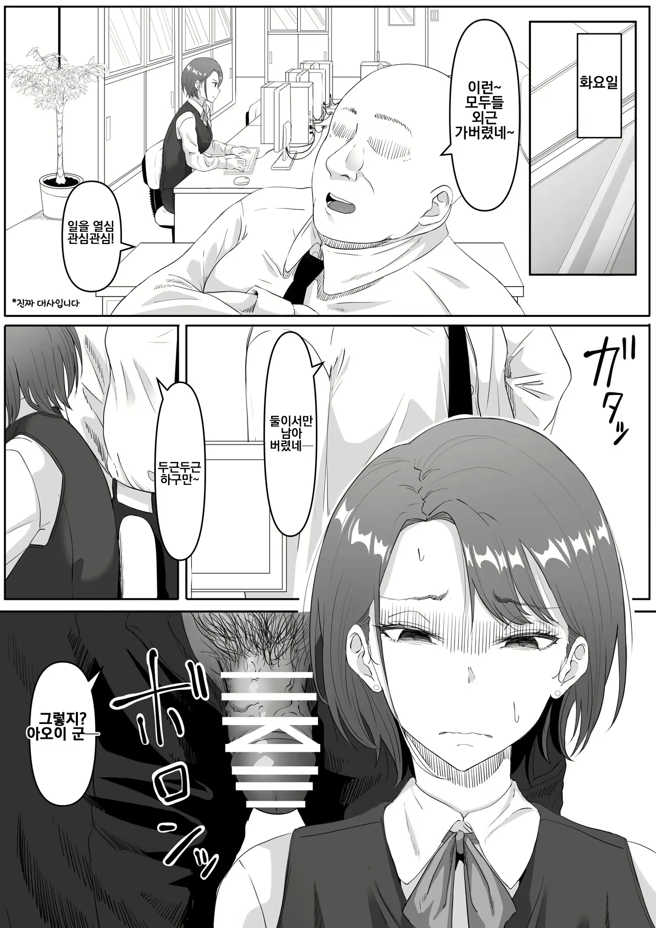 Content 2970060 - 15 페이지