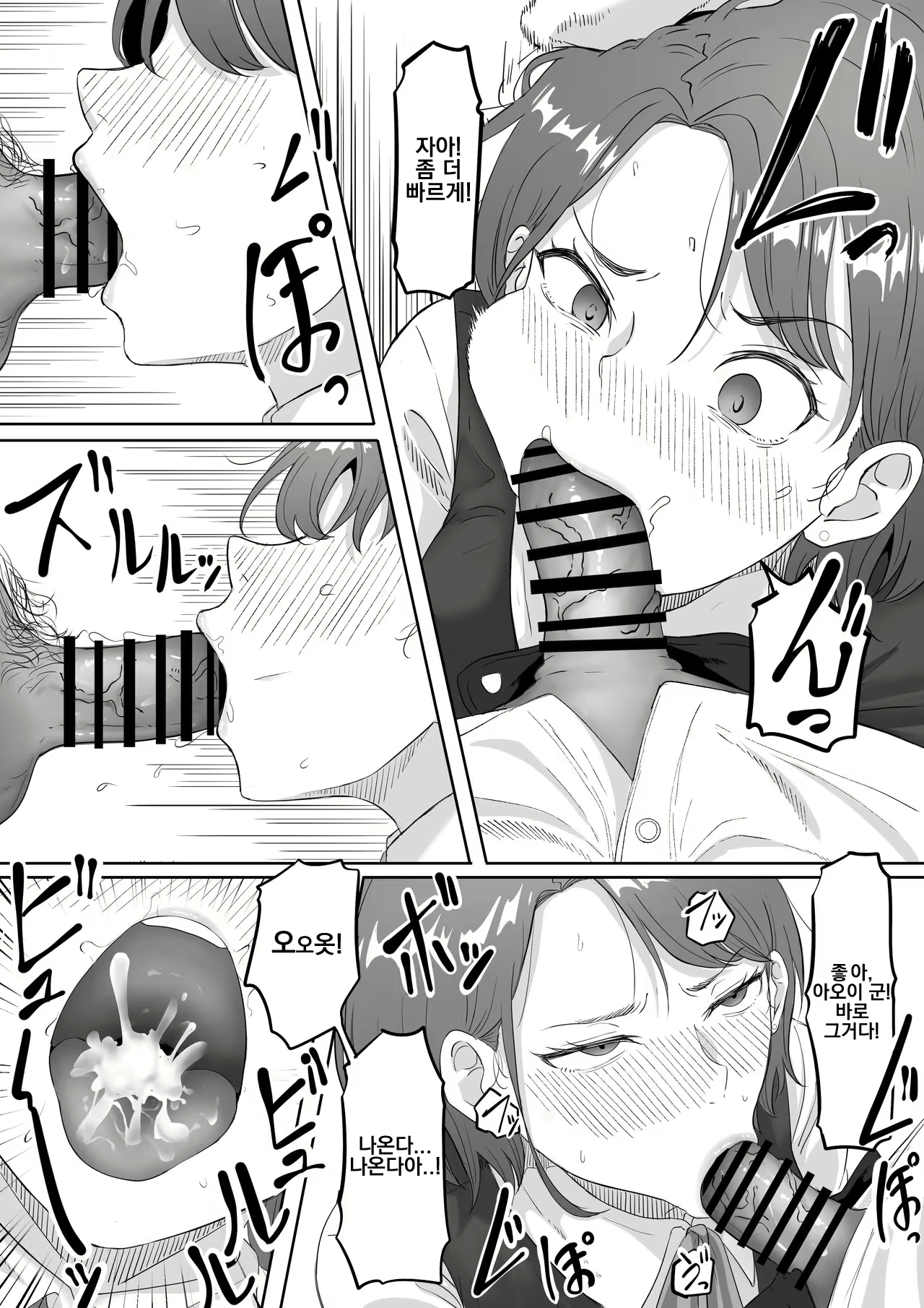 Content 2970060 - 17 페이지
