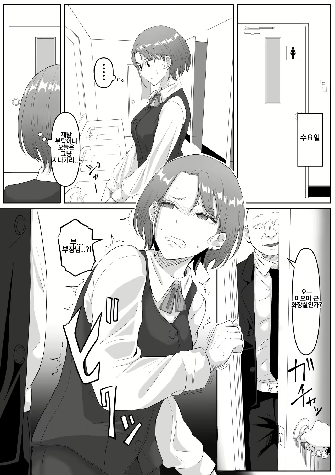 Content 2970060 - 19 페이지