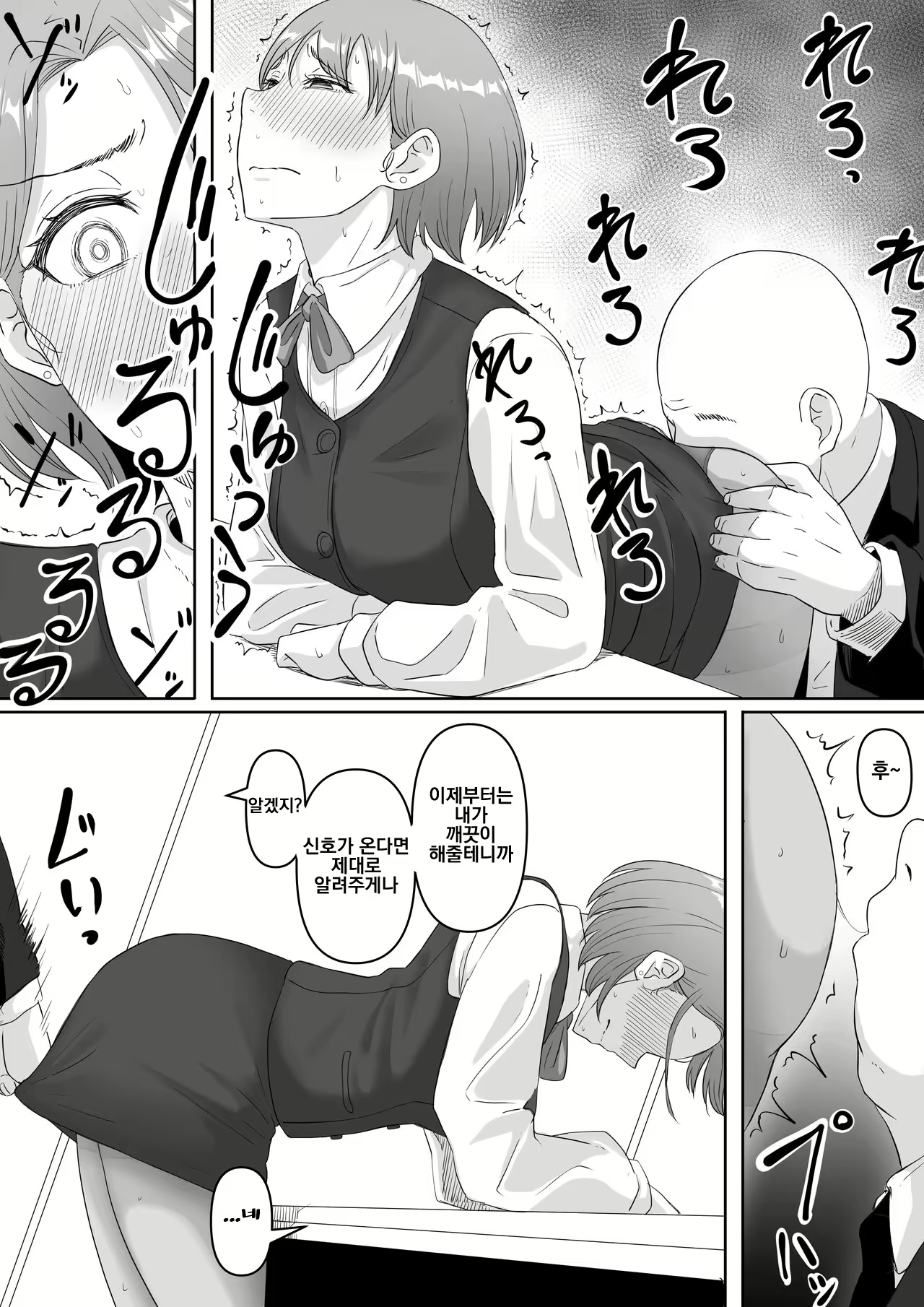 Content 2970060 - 24 페이지