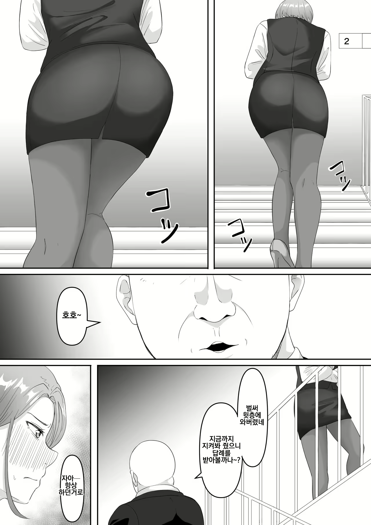Content 2970060 - 26 페이지