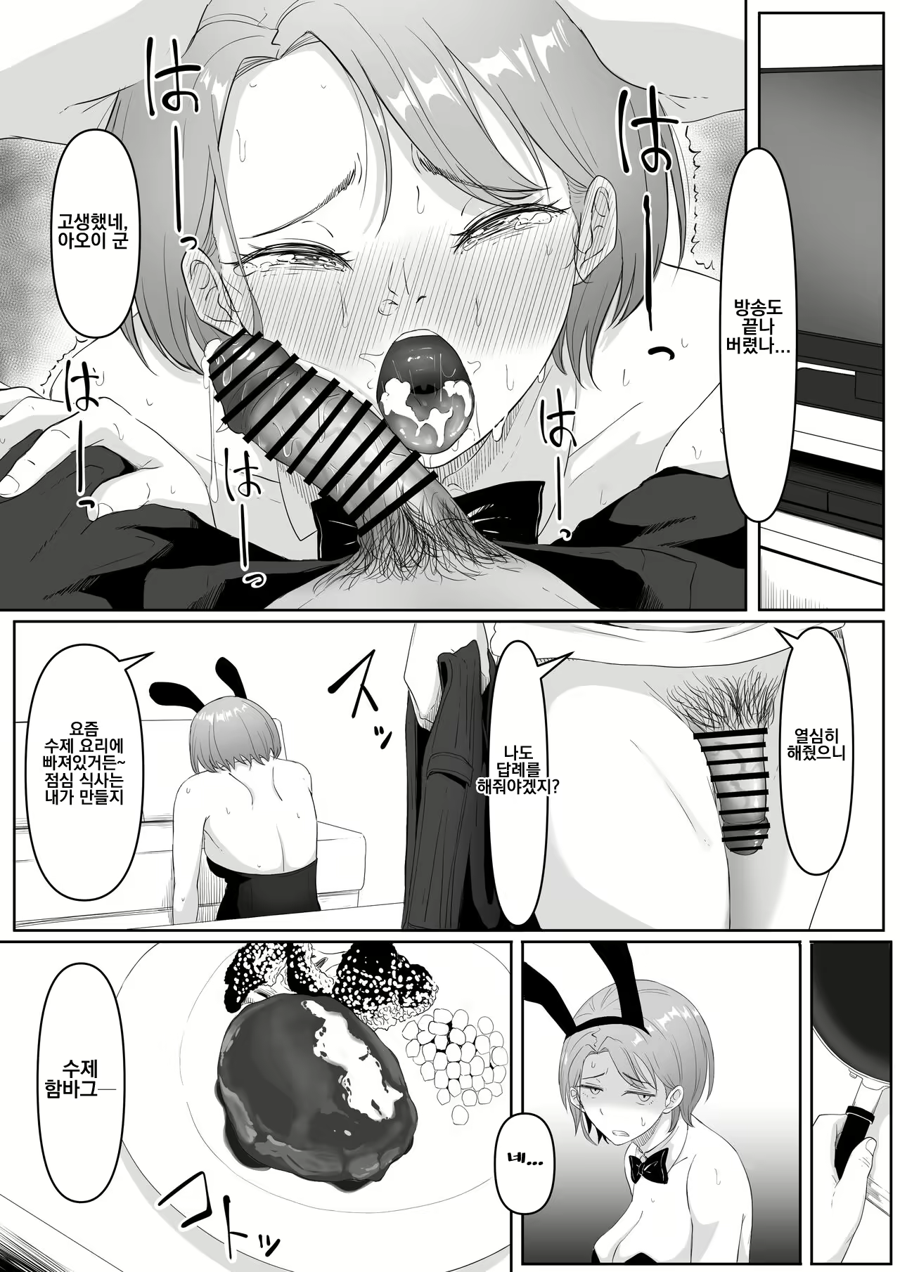 Content 2970060 - 39 페이지