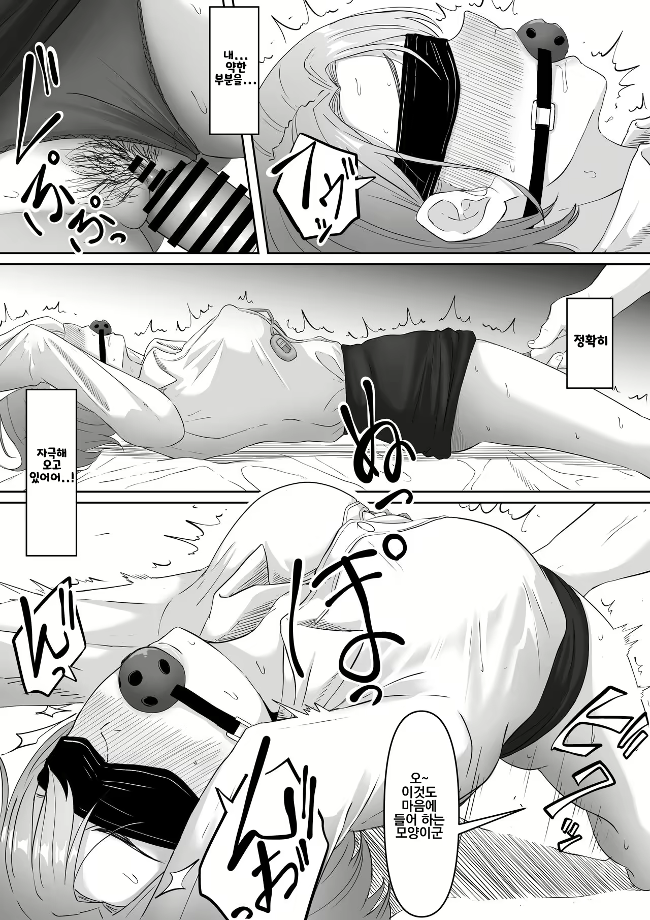 Content 2970060 - 50 페이지