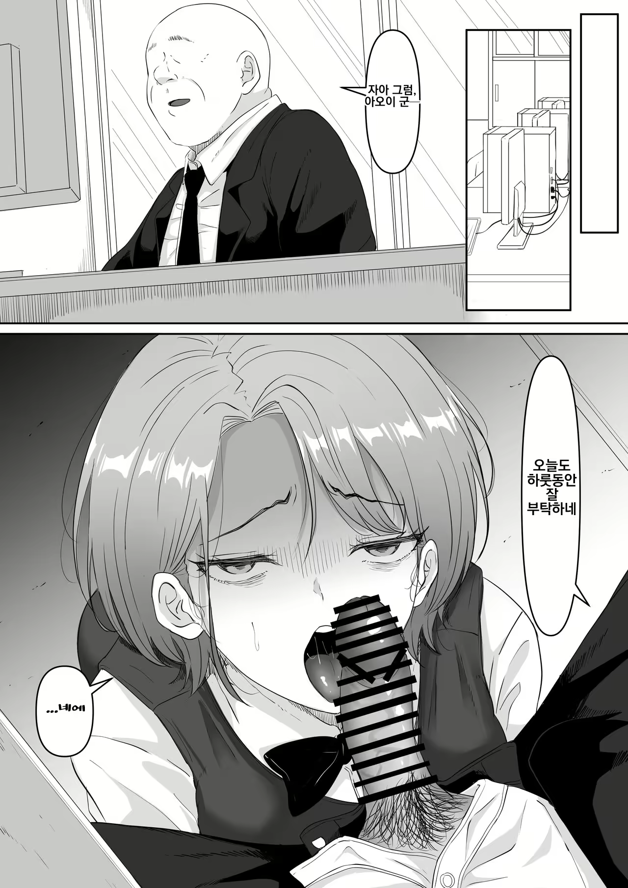 Content 2970060 - 60 페이지