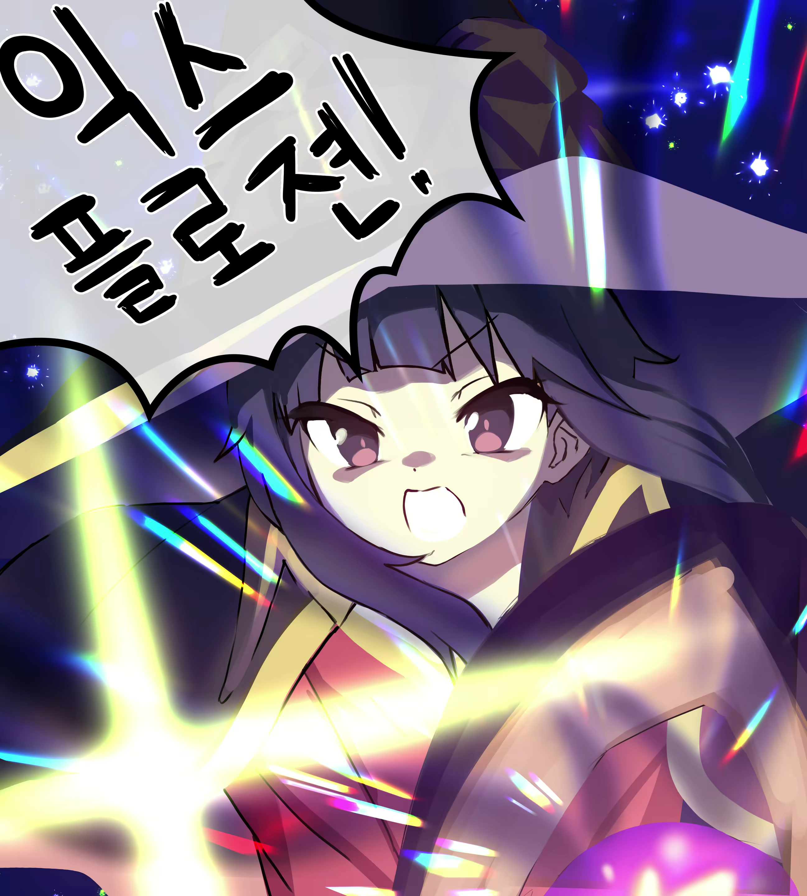 Content 2970517 - 1 페이지