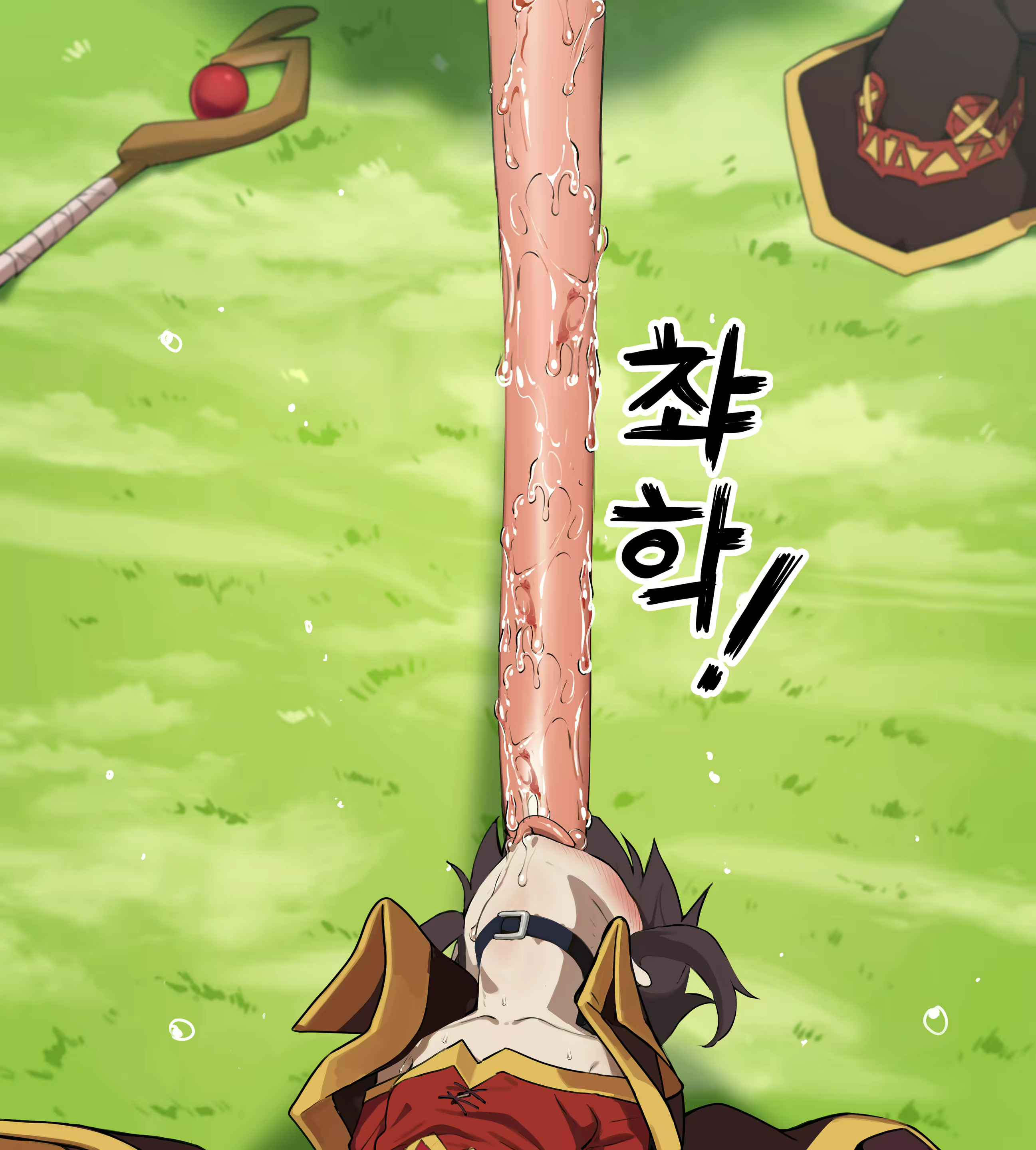 Content 2970517 - 24 페이지
