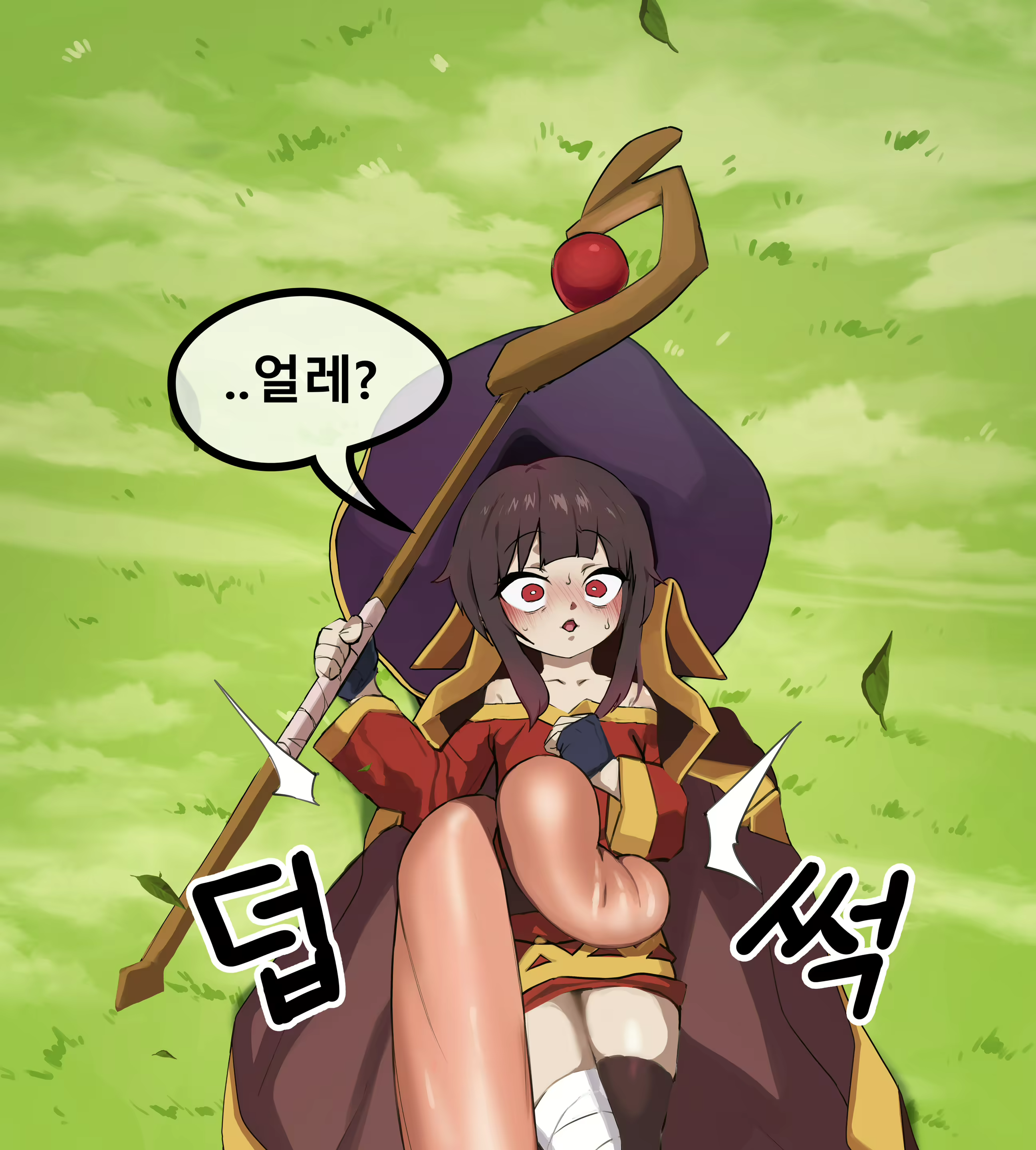 Content 2970517 - 4 페이지