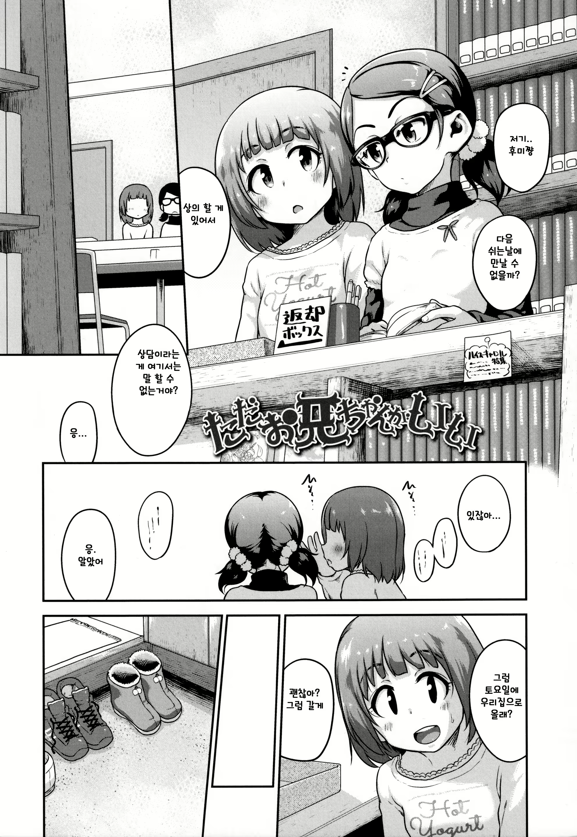 Content 2970838 - 2 페이지